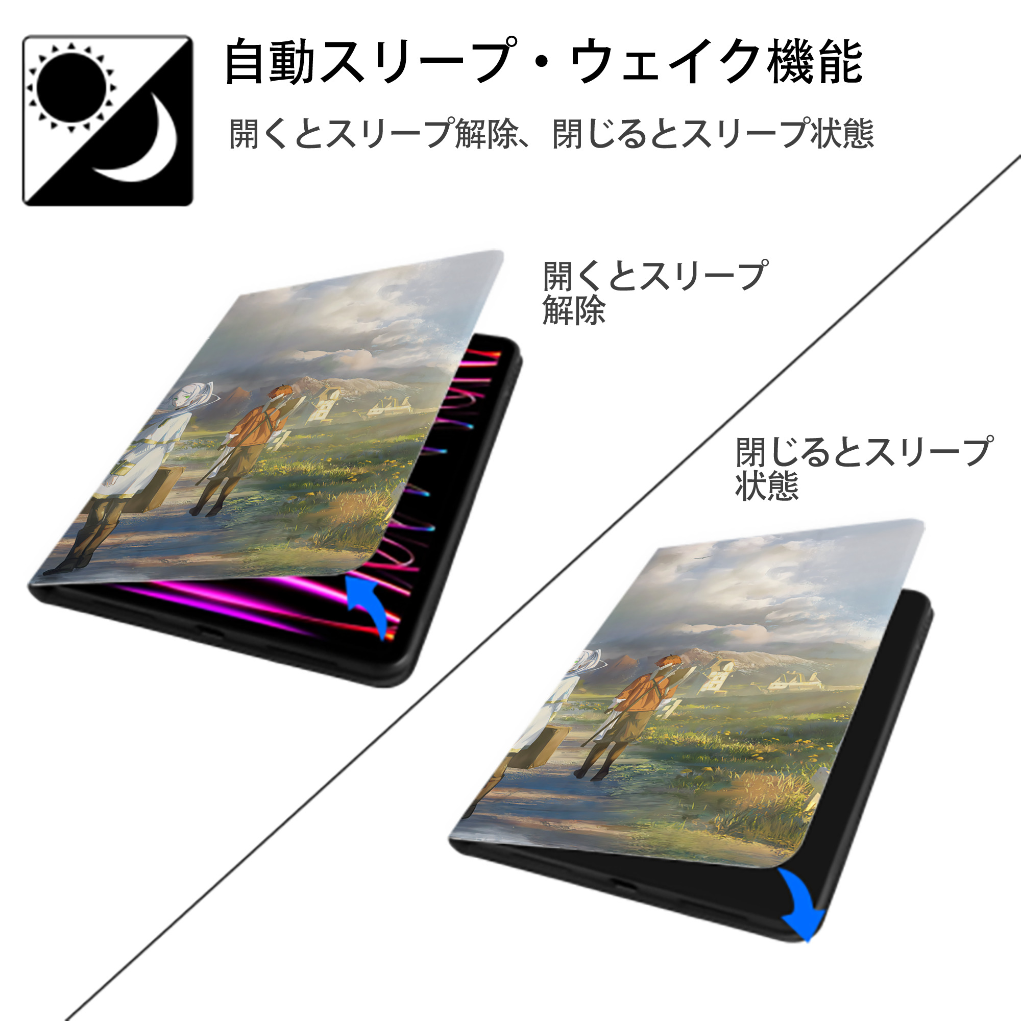 葬送のフリーレン Frieren IPadケース ペンホルダー付き ブックスタイルデザイン