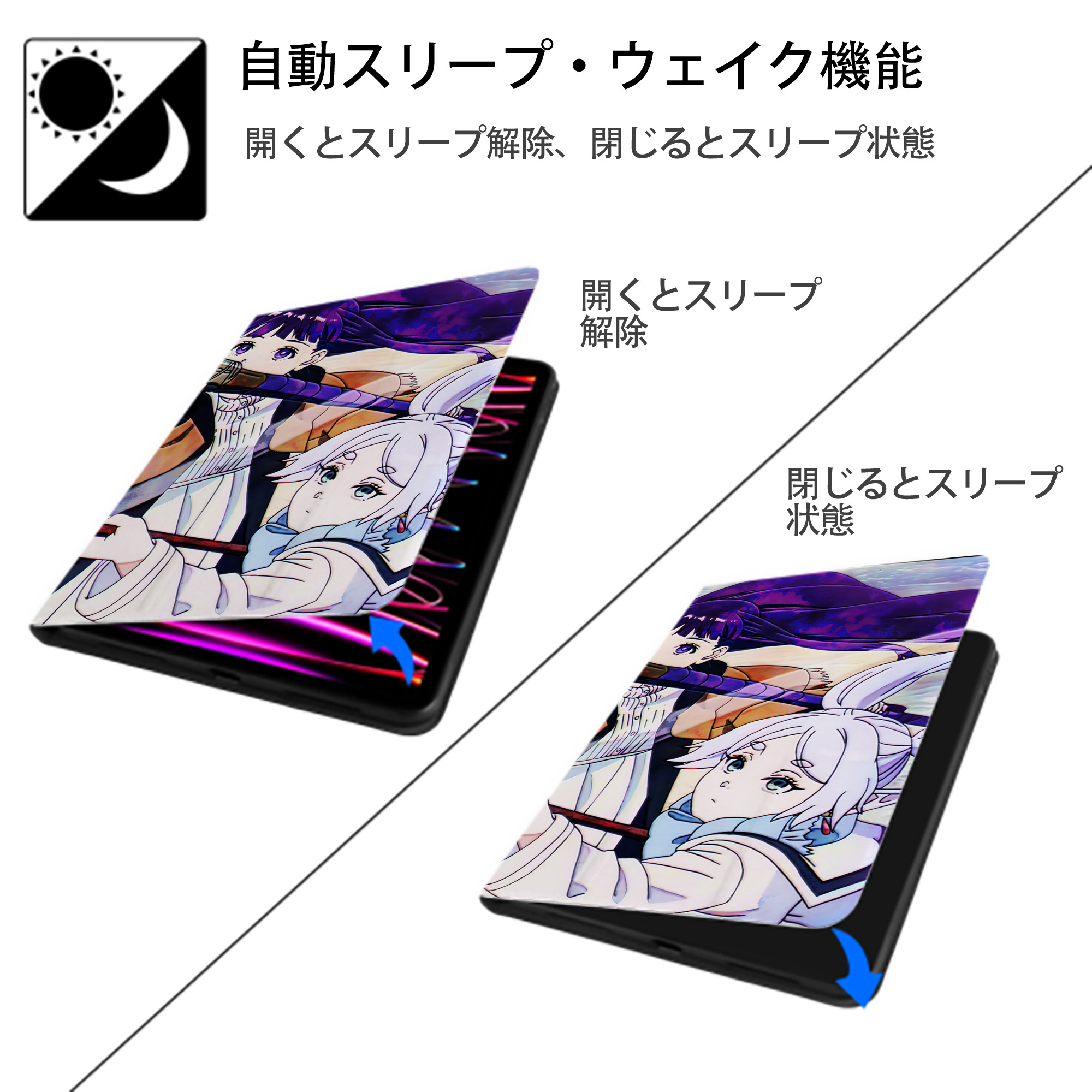 葬送のフリーレン Frieren IPadケース ペンホルダー付き ブックスタイルデザイン