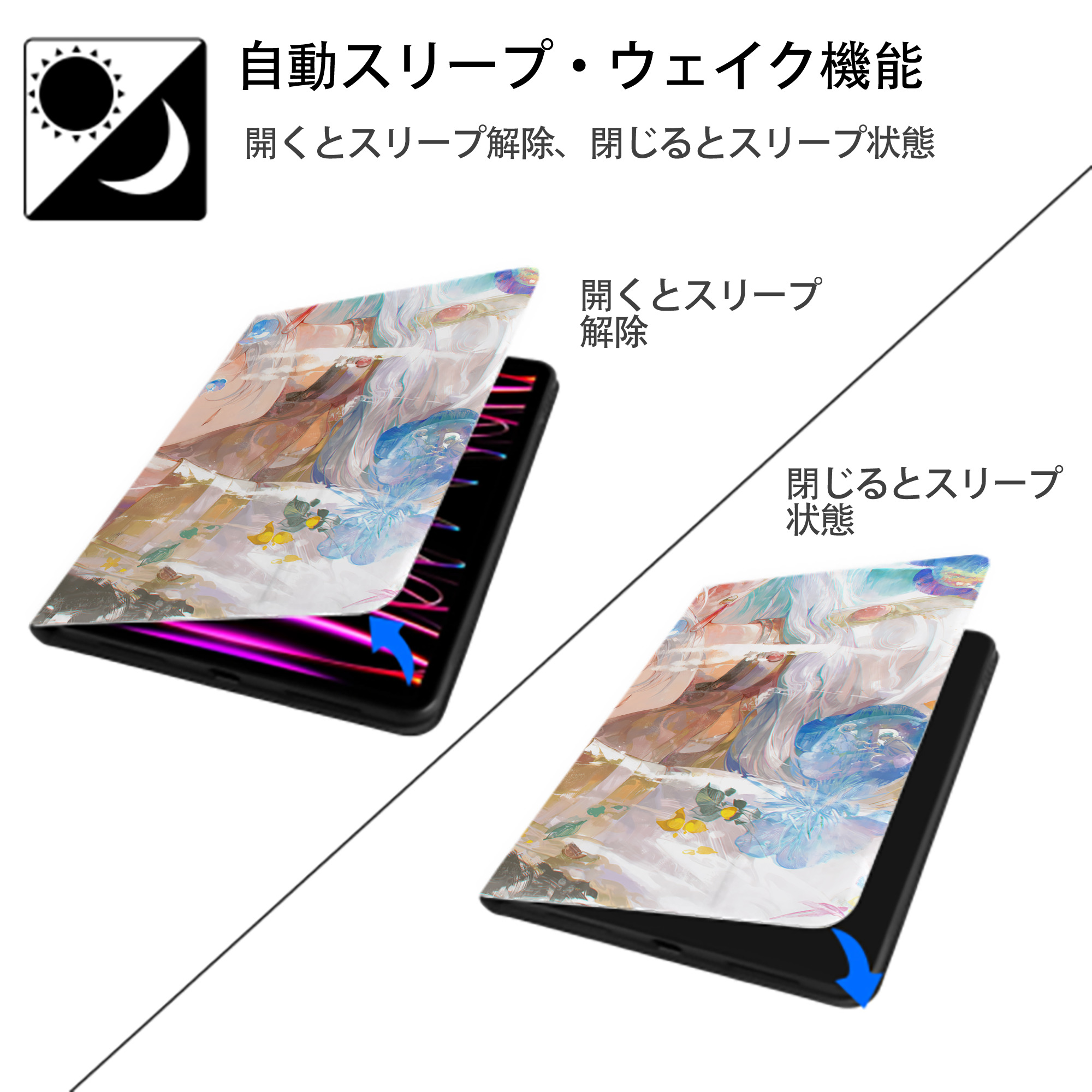 葬送のフリーレン Frieren IPadケース ペンホルダー付き ブックスタイルデザイン