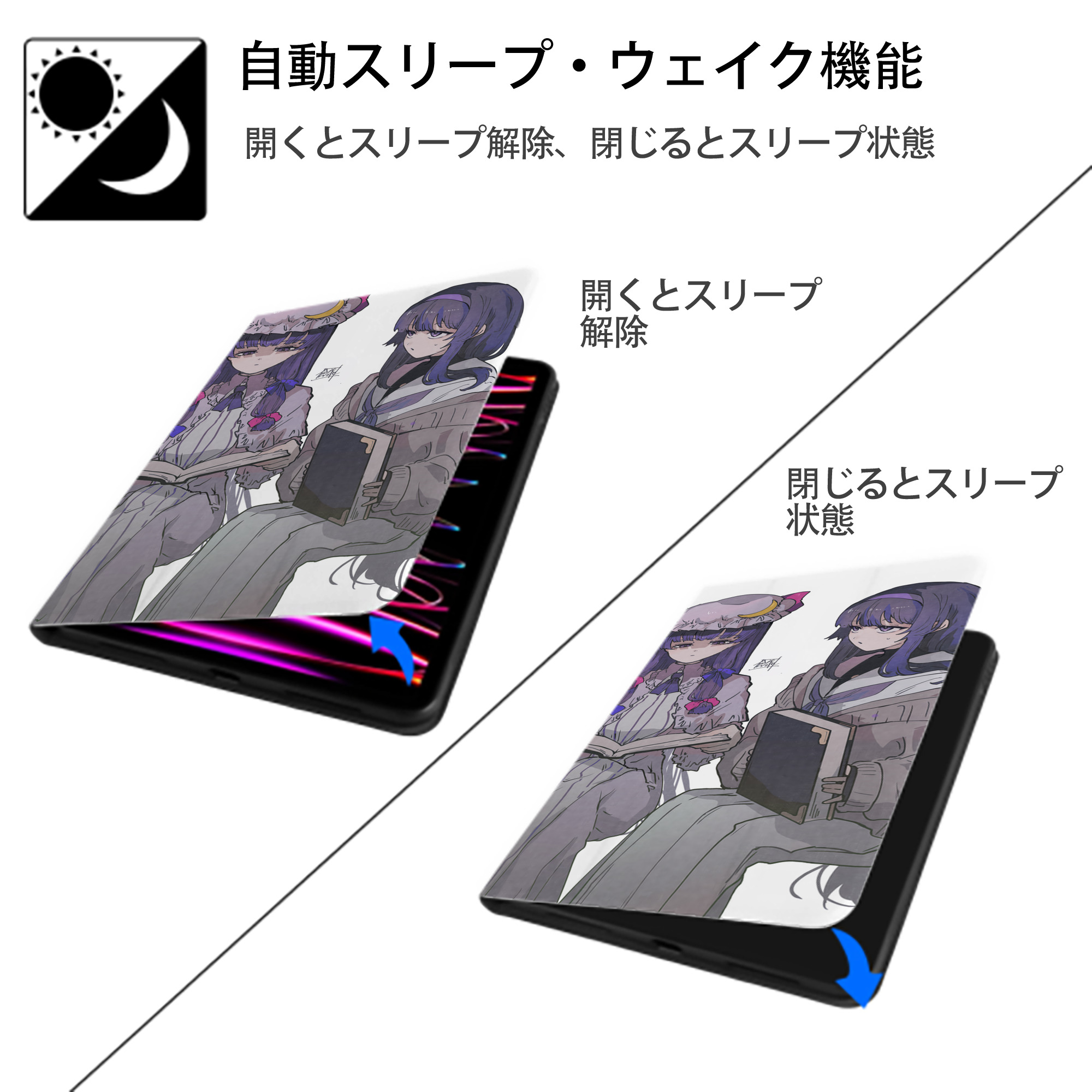 葬送のフリーレン Frieren IPadケース ペンホルダー付き ブックスタイルデザイン