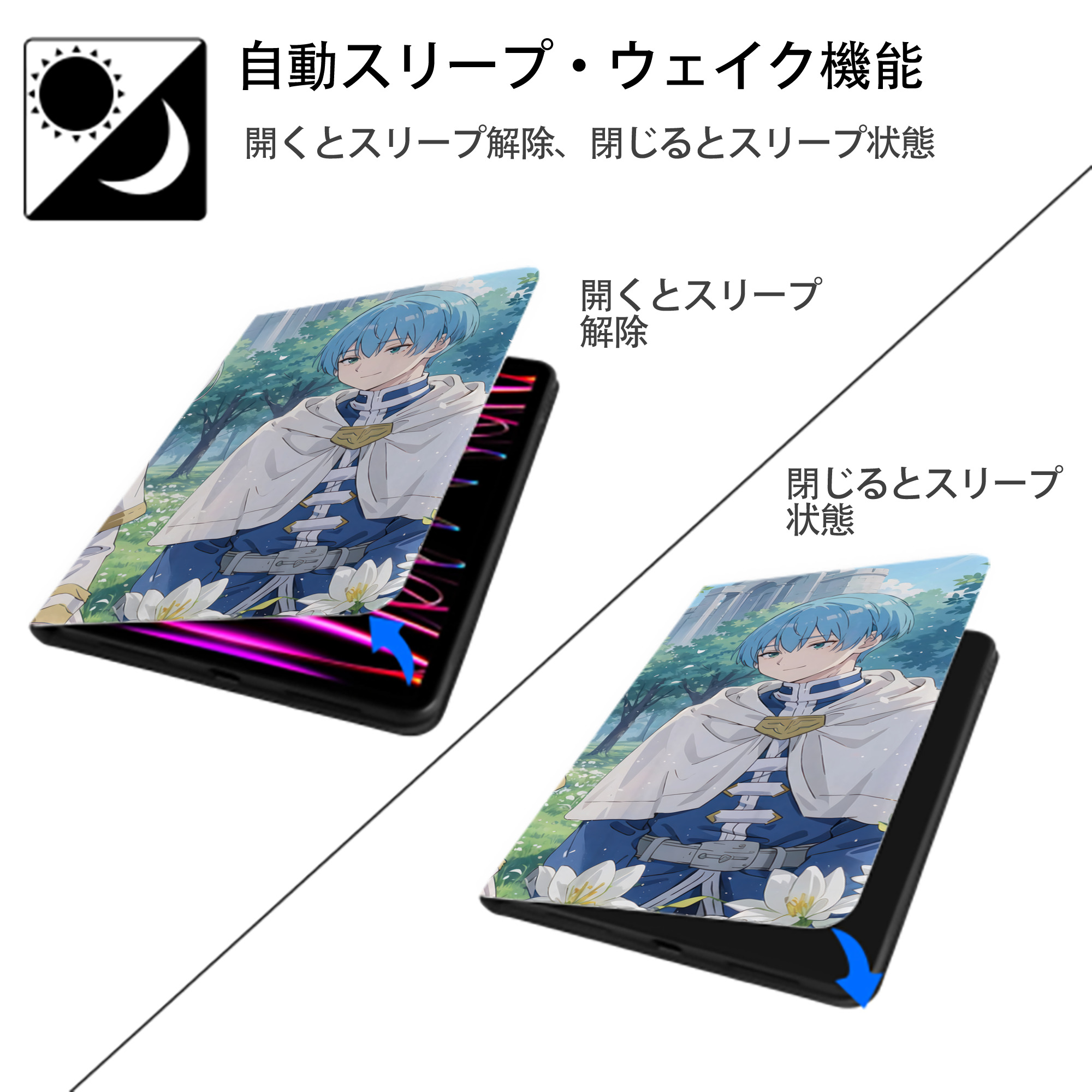 葬送のフリーレン Frieren IPadケース ペンホルダー付き ブックスタイルデザイン