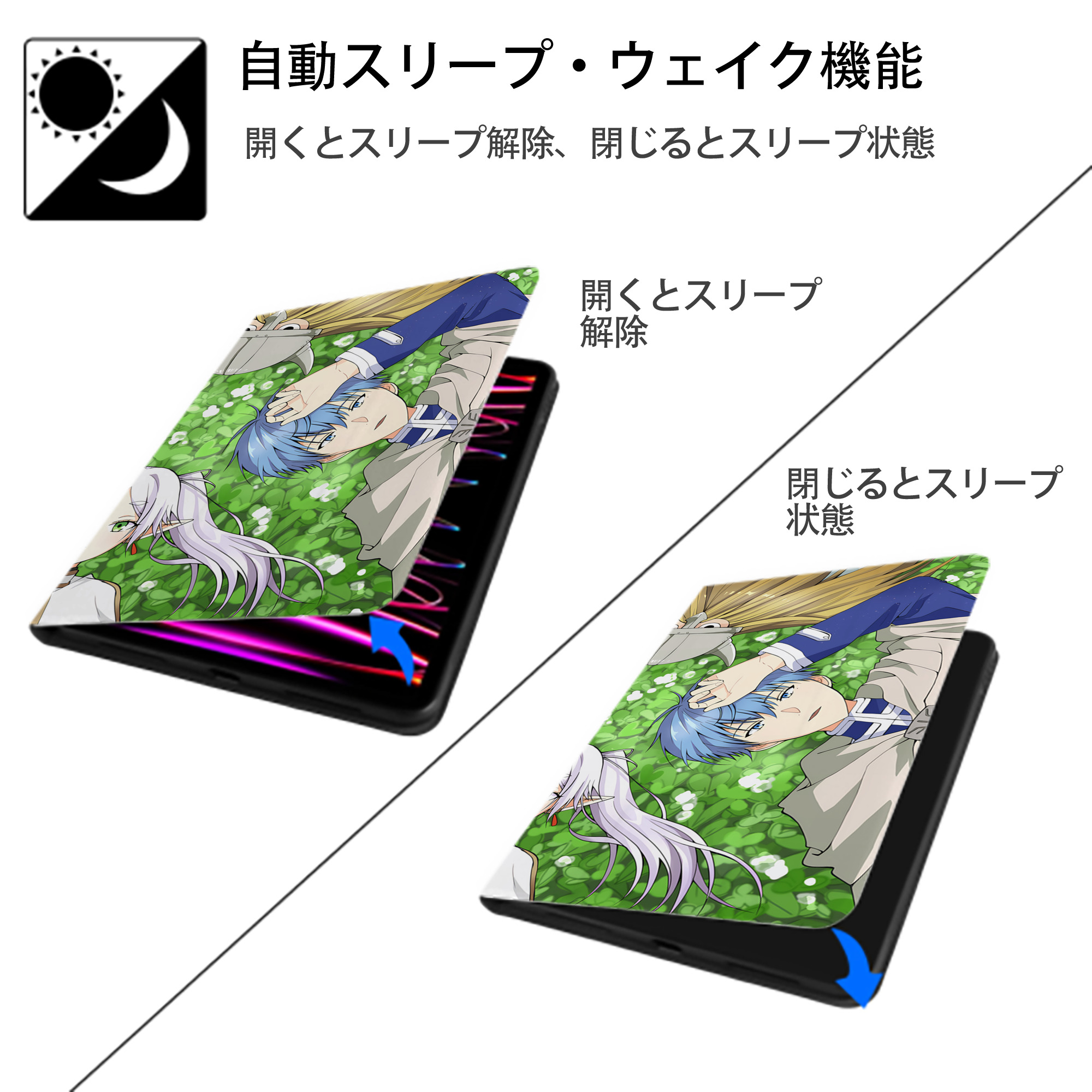 葬送のフリーレン Frieren IPadケース ペンホルダー付き ブックスタイルデザイン