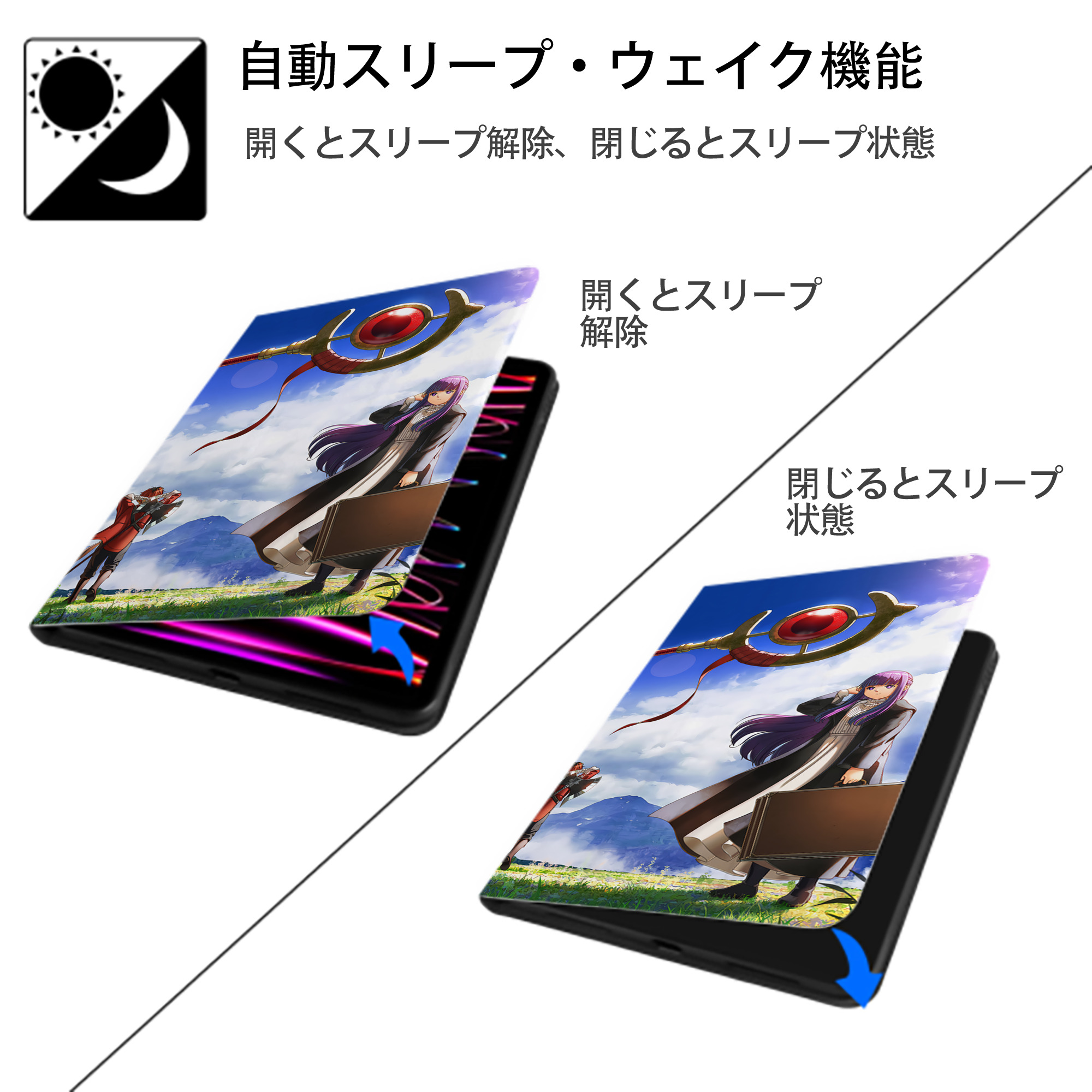 葬送のフリーレン Frieren IPadケース ペンホルダー付き ブックスタイルデザイン