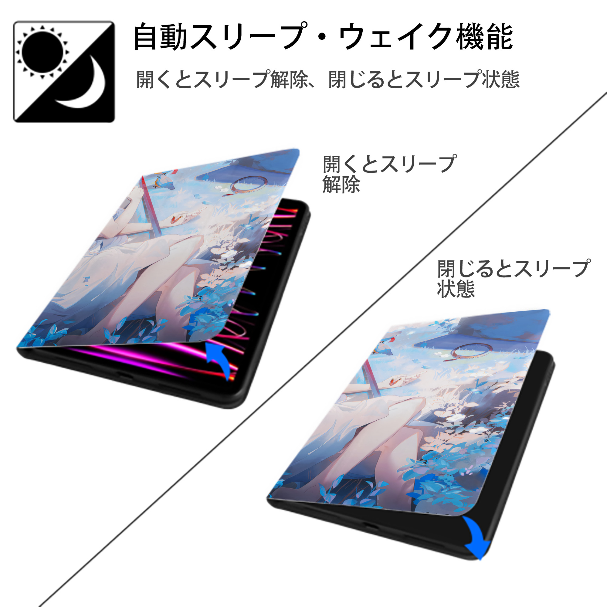 葬送のフリーレン Frieren IPadケース ペンホルダー付き ブックスタイルデザイン