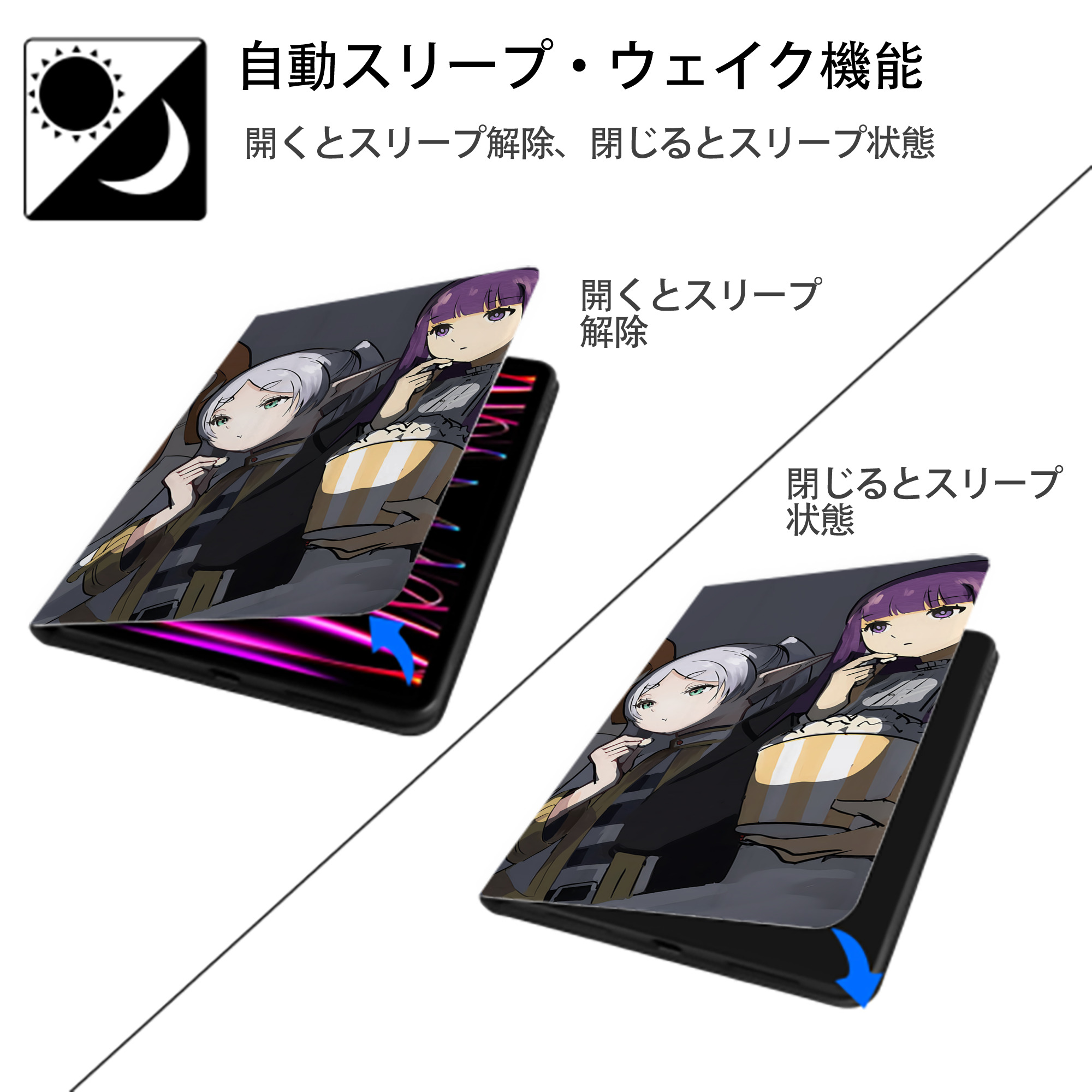 葬送のフリーレン Frieren IPadケース ペンホルダー付き ブックスタイルデザイン