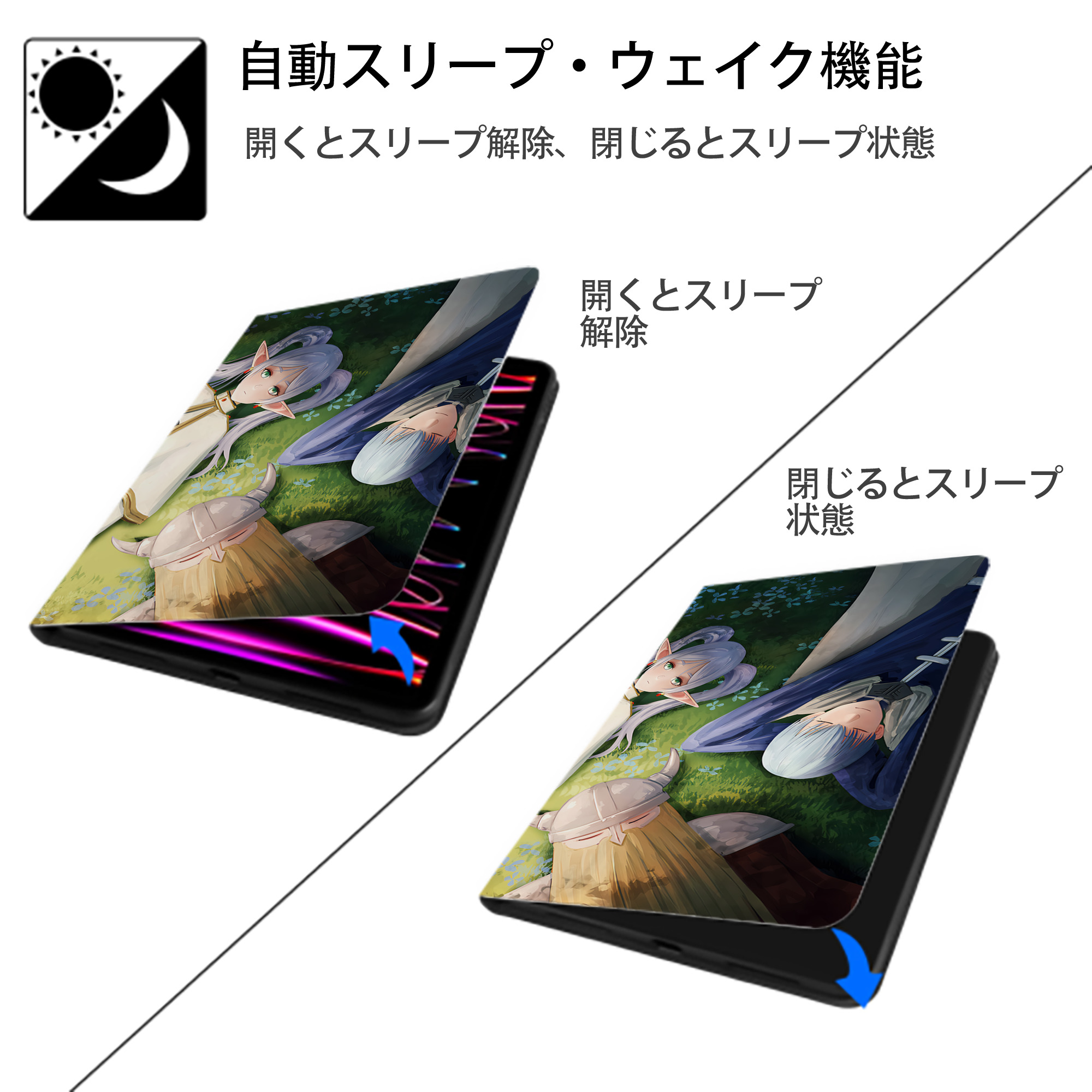 葬送のフリーレン Frieren IPadケース ペンホルダー付き ブックスタイルデザイン