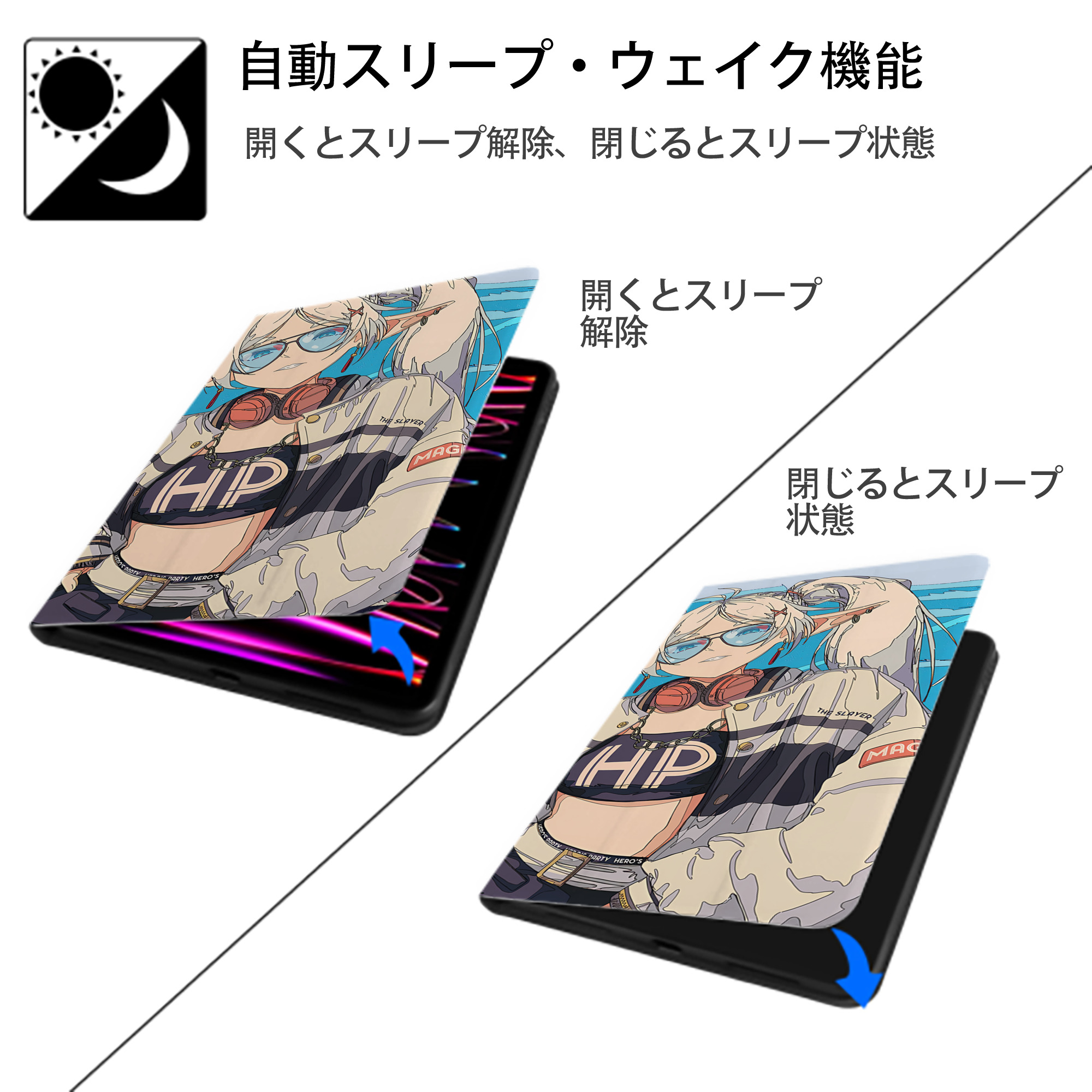葬送のフリーレン Frieren IPadケース ペンホルダー付き ブックスタイルデザイン