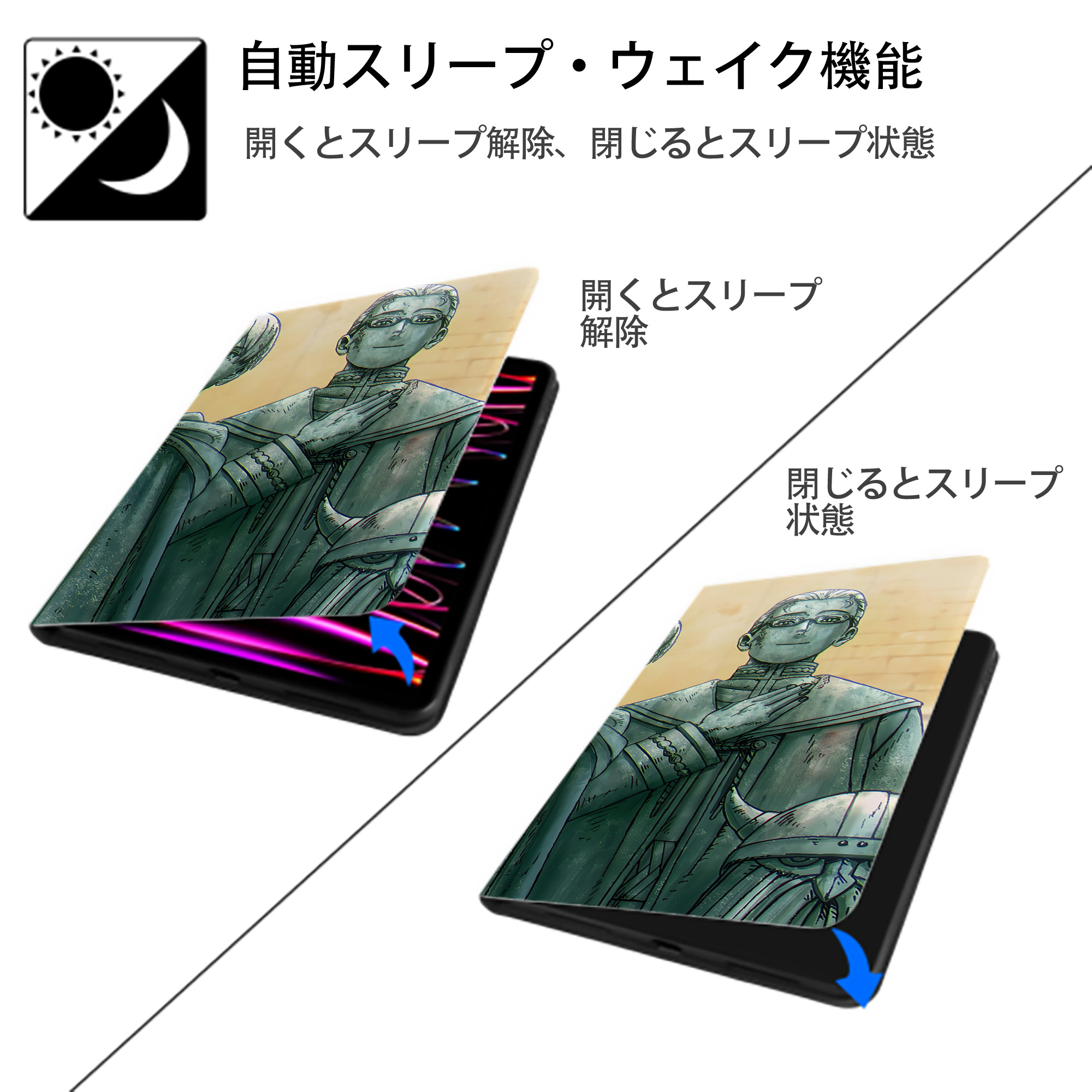 葬送のフリーレン Frieren IPadケース ペンホルダー付き ブックスタイルデザイン