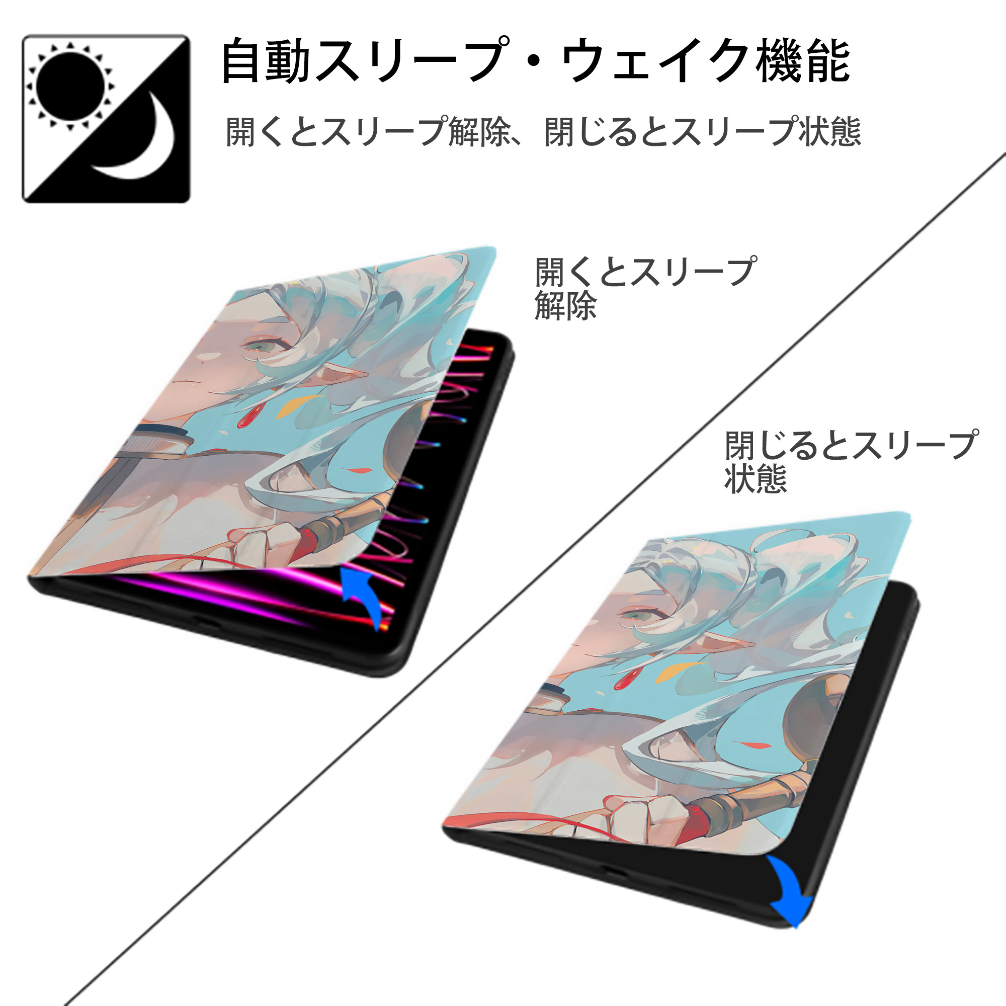葬送のフリーレン Frieren IPadケース ペンホルダー付き ブックスタイルデザイン