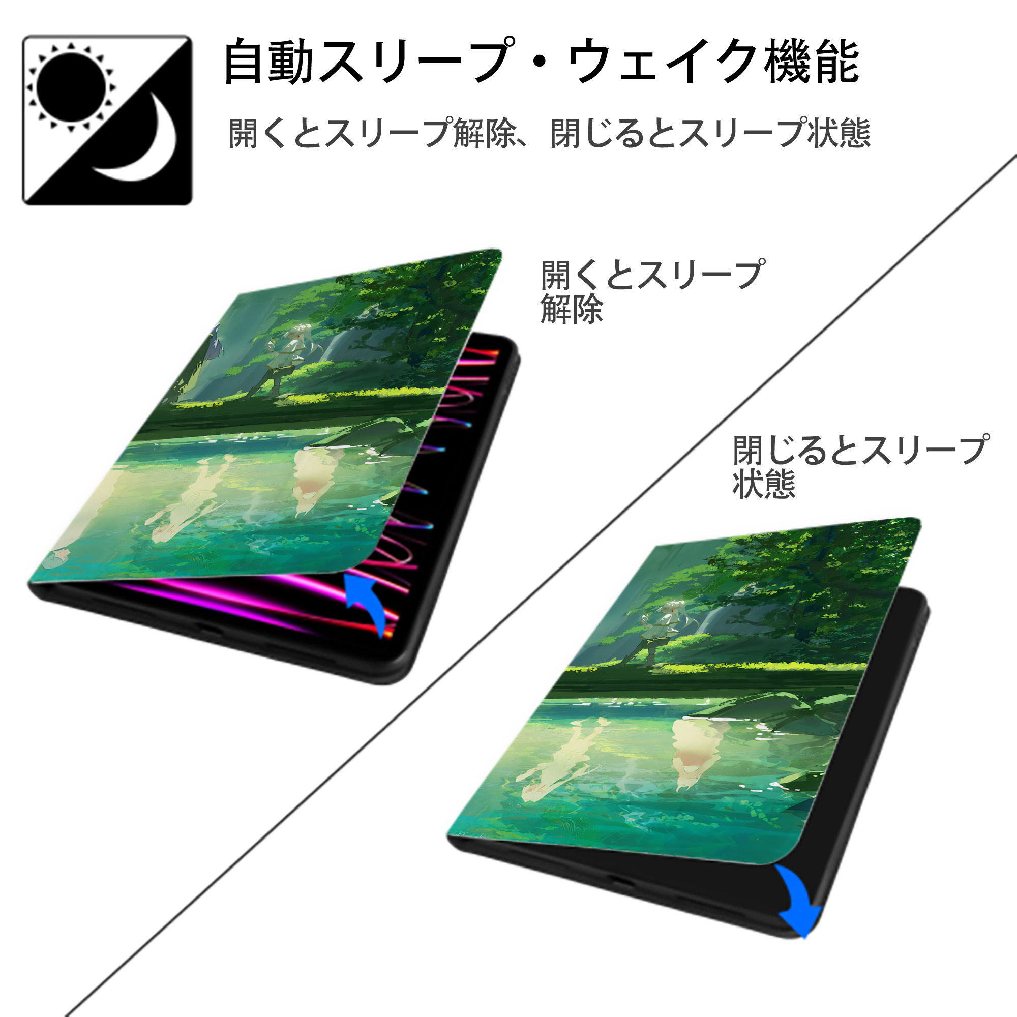 葬送のフリーレン Frieren IPadケース ペンホルダー付き ブックスタイルデザイン