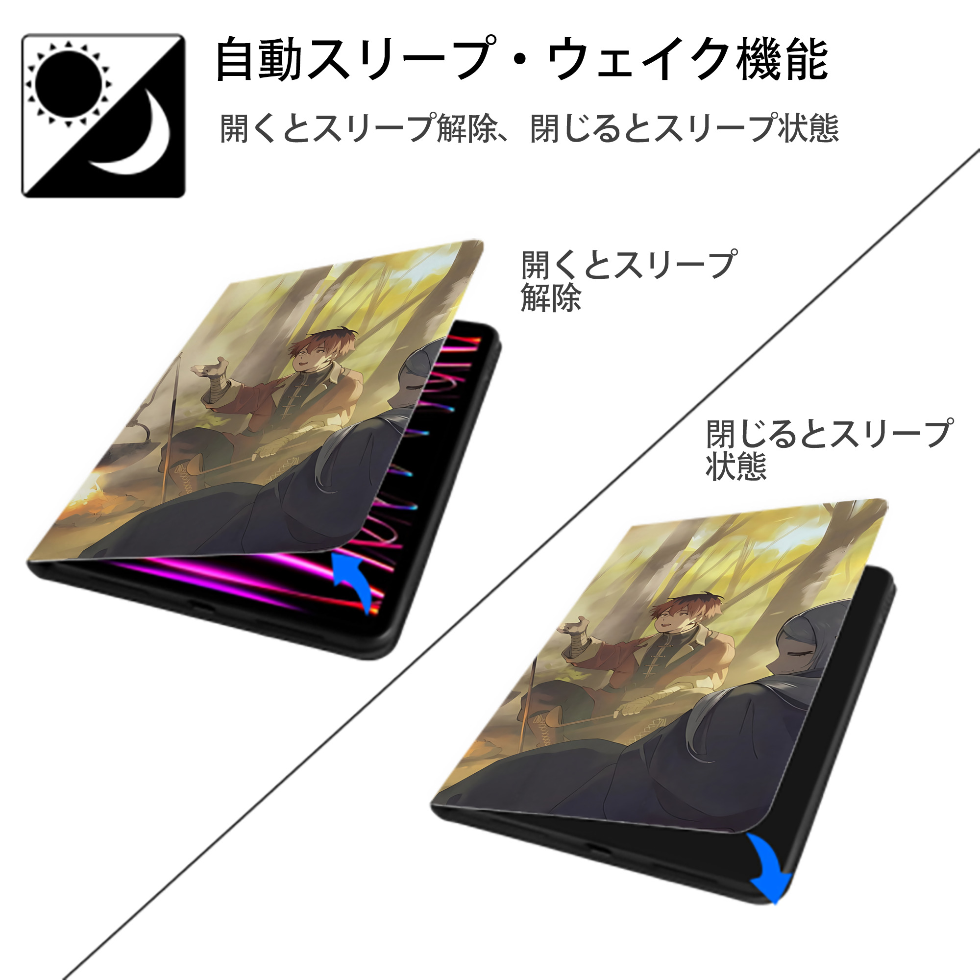 葬送のフリーレン Frieren IPadケース ペンホルダー付き ブックスタイルデザイン