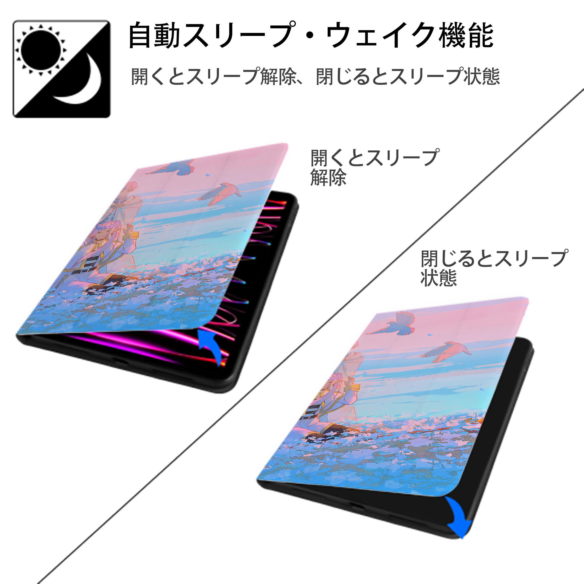 葬送のフリーレン Frieren IPadケース ペンホルダー付き ブックスタイルデザイン