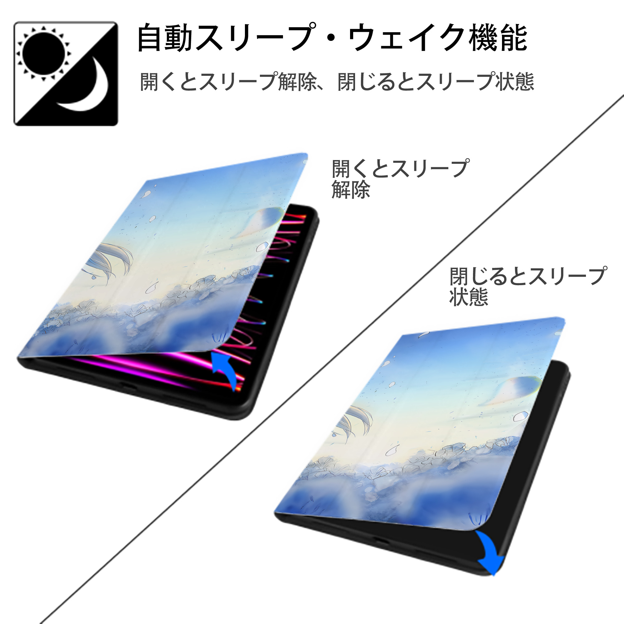 葬送のフリーレン Frieren IPadケース ペンホルダー付き ブックスタイルデザイン