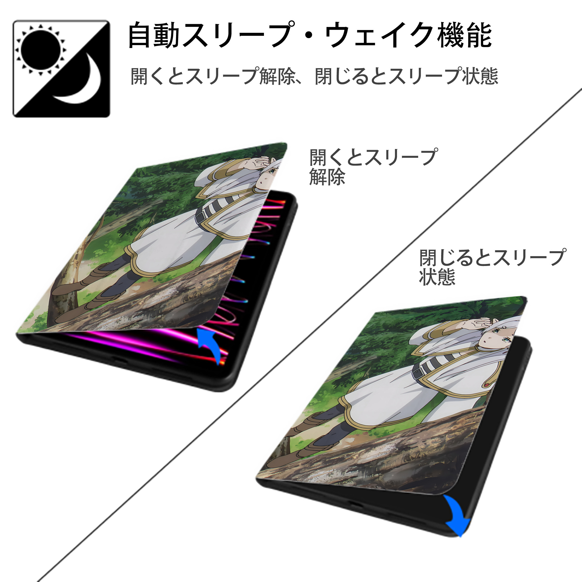 葬送のフリーレン Frieren IPadケース ペンホルダー付き ブックスタイルデザイン