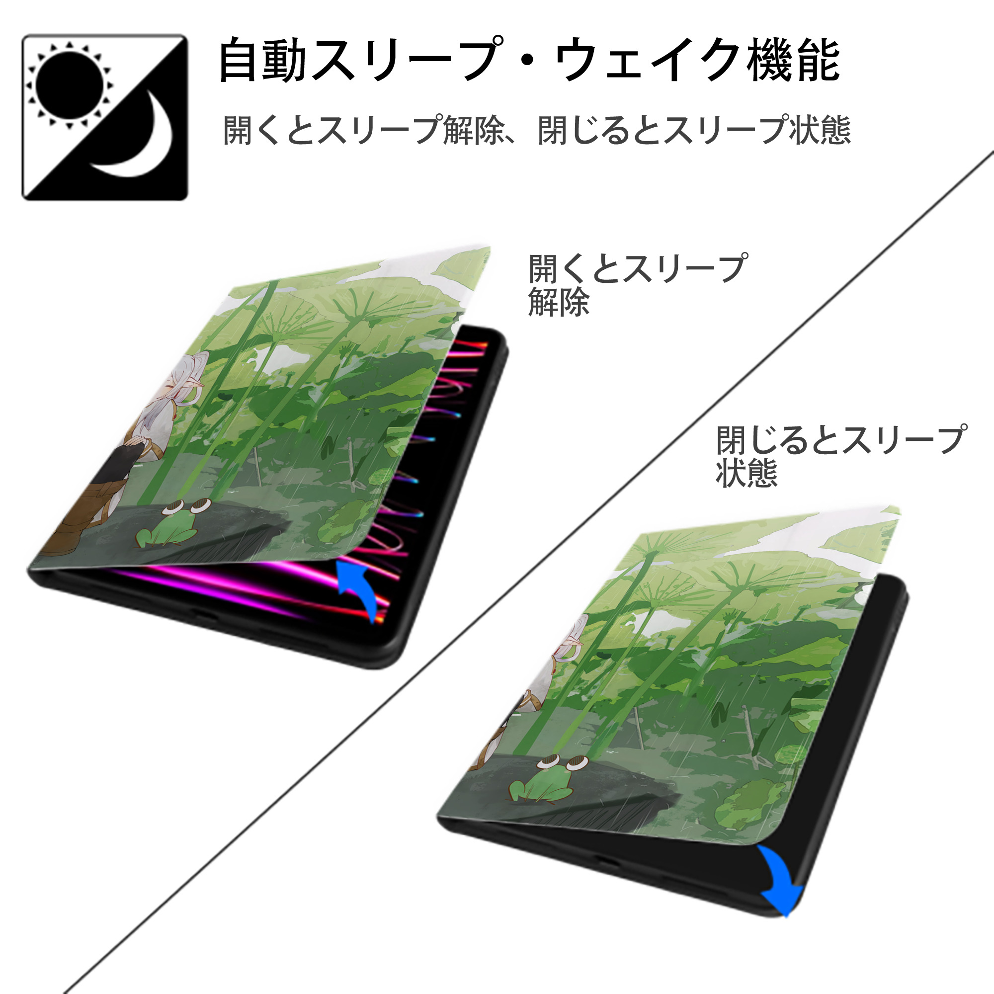 葬送のフリーレン Frieren IPadケース ペンホルダー付き ブックスタイルデザイン