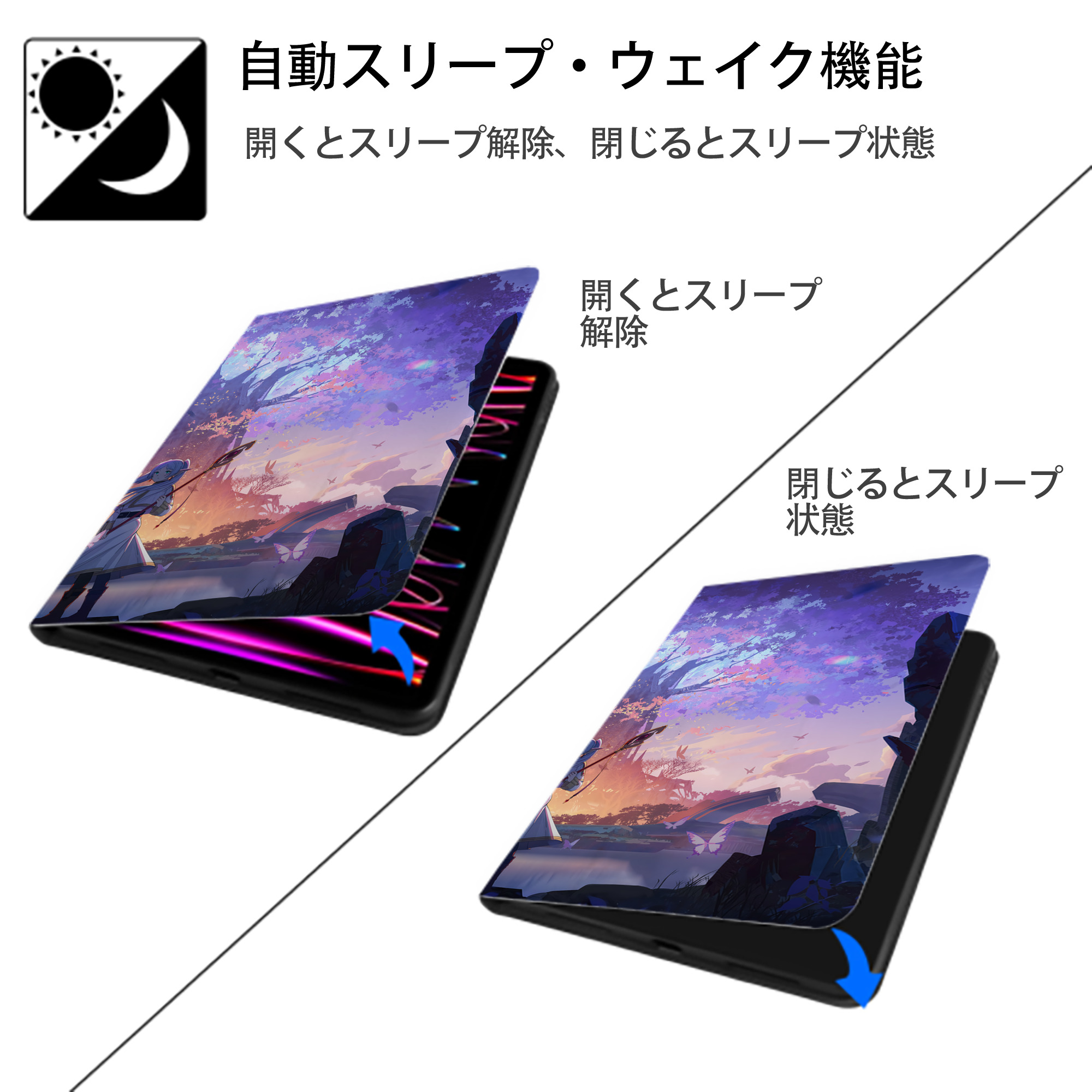 葬送のフリーレン Frieren IPadケース ペンホルダー付き ブックスタイルデザイン