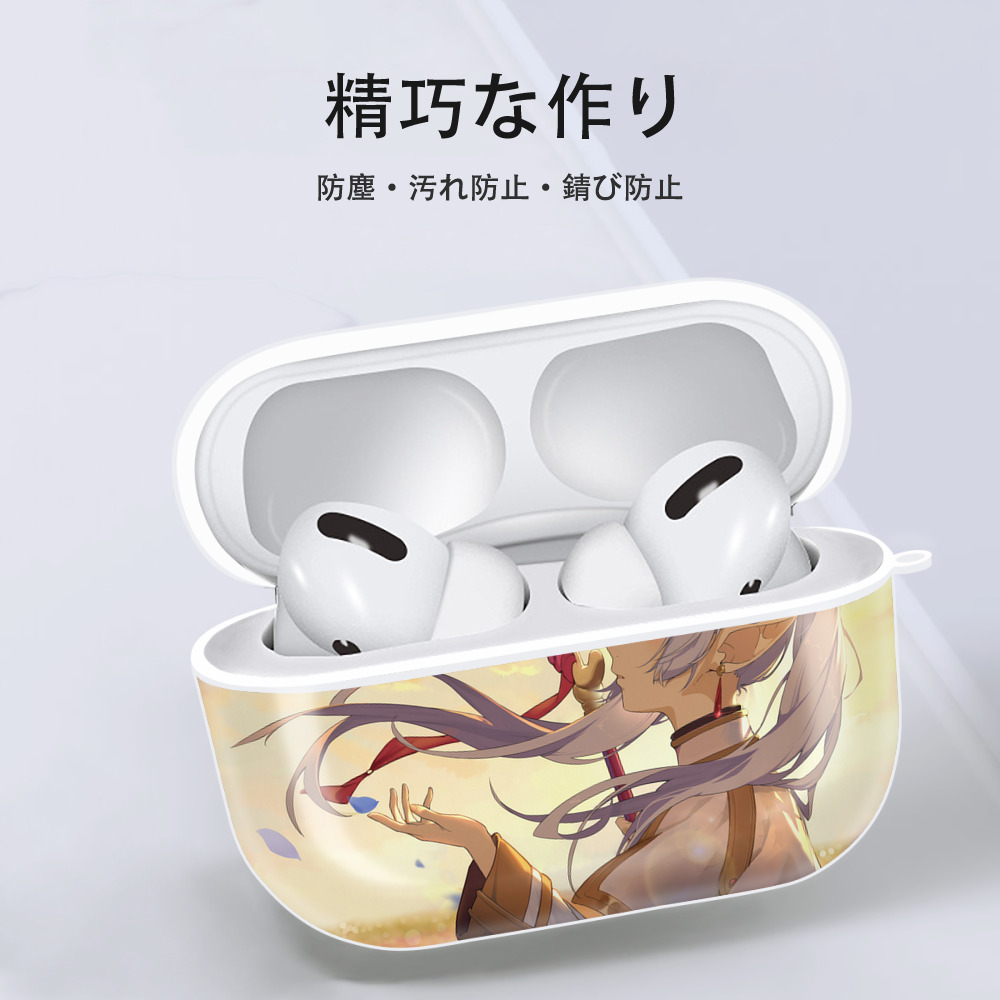 葬送のフリーレン Frieren 【AirPods Pro用】ハードシェル保護ケース 耐衝撃・防指紋・カラビナ付き商品仕様