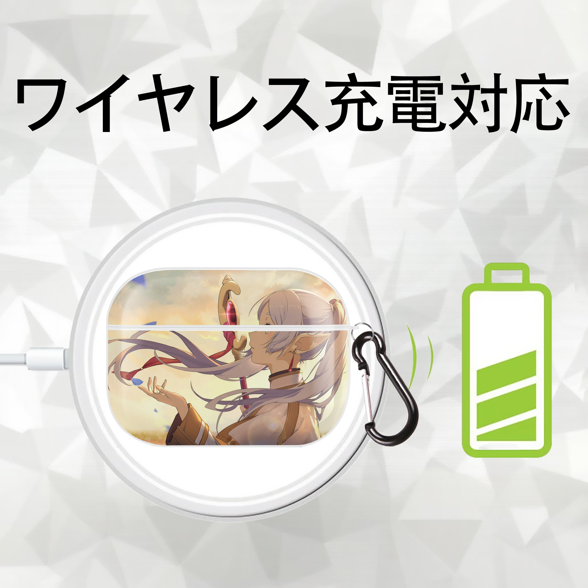 葬送のフリーレン Frieren 【AirPods Pro用】ハードシェル保護ケース 耐衝撃・防指紋・カラビナ付き商品仕様