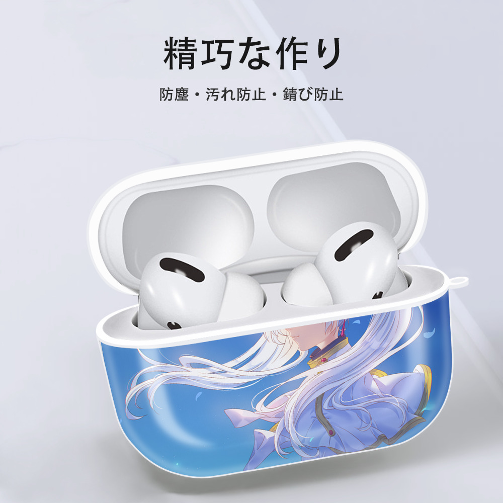 葬送のフリーレン Frieren 【AirPods Pro用】ハードシェル保護ケース 耐衝撃・防指紋・カラビナ付き商品仕様
