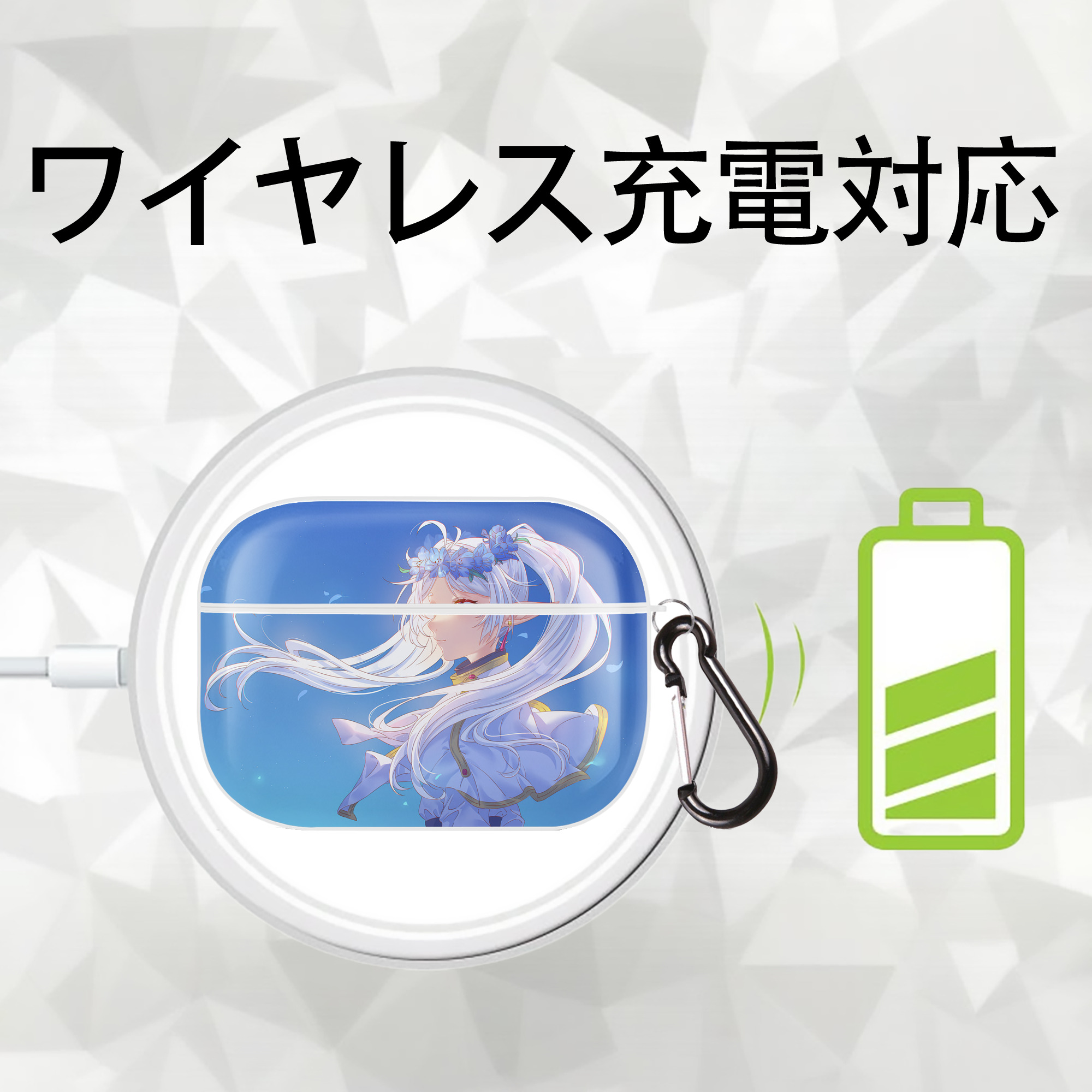 葬送のフリーレン Frieren 【AirPods Pro用】ハードシェル保護ケース 耐衝撃・防指紋・カラビナ付き商品仕様
