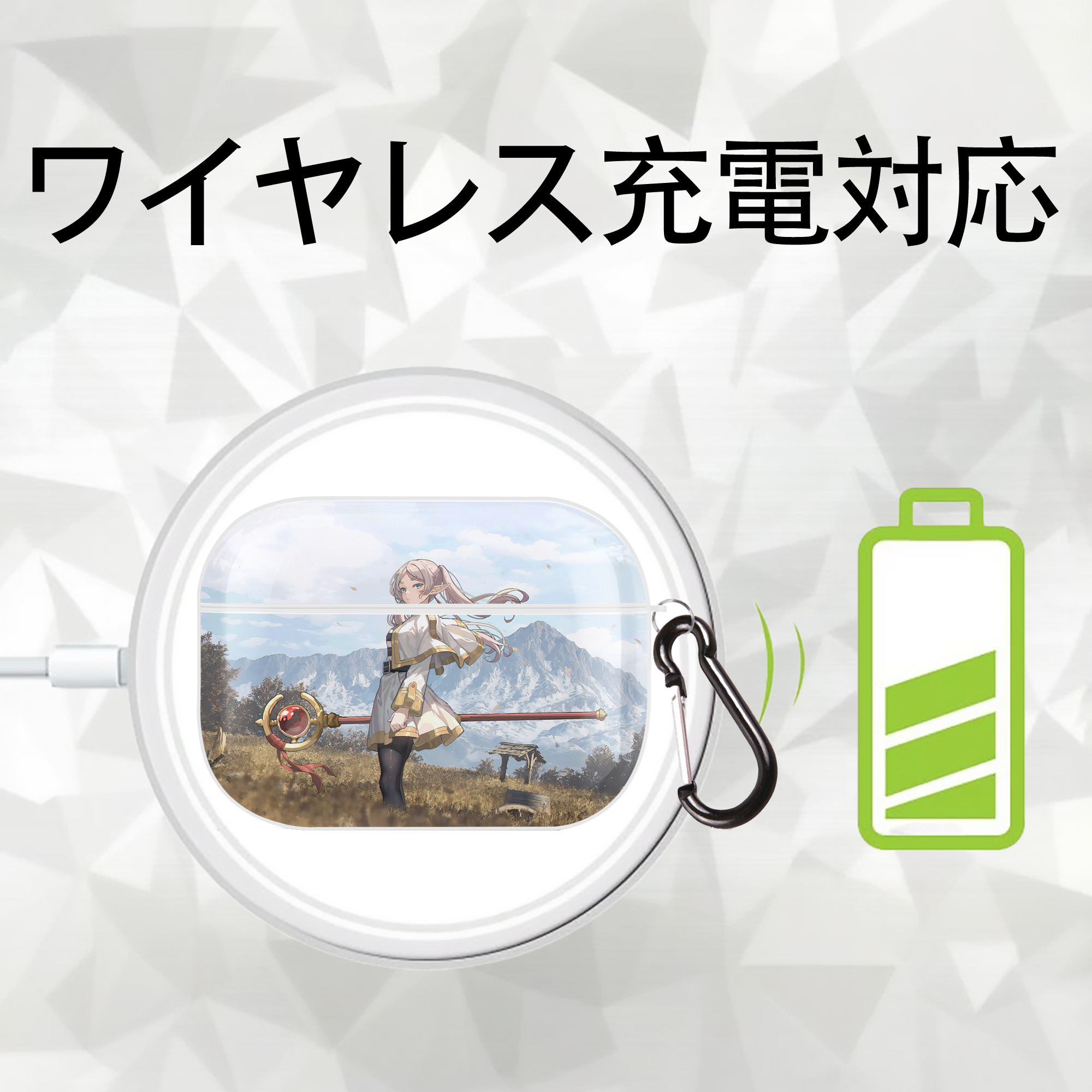 葬送のフリーレン Frieren 【AirPods Pro用】ハードシェル保護ケース 耐衝撃・防指紋・カラビナ付き商品仕様
