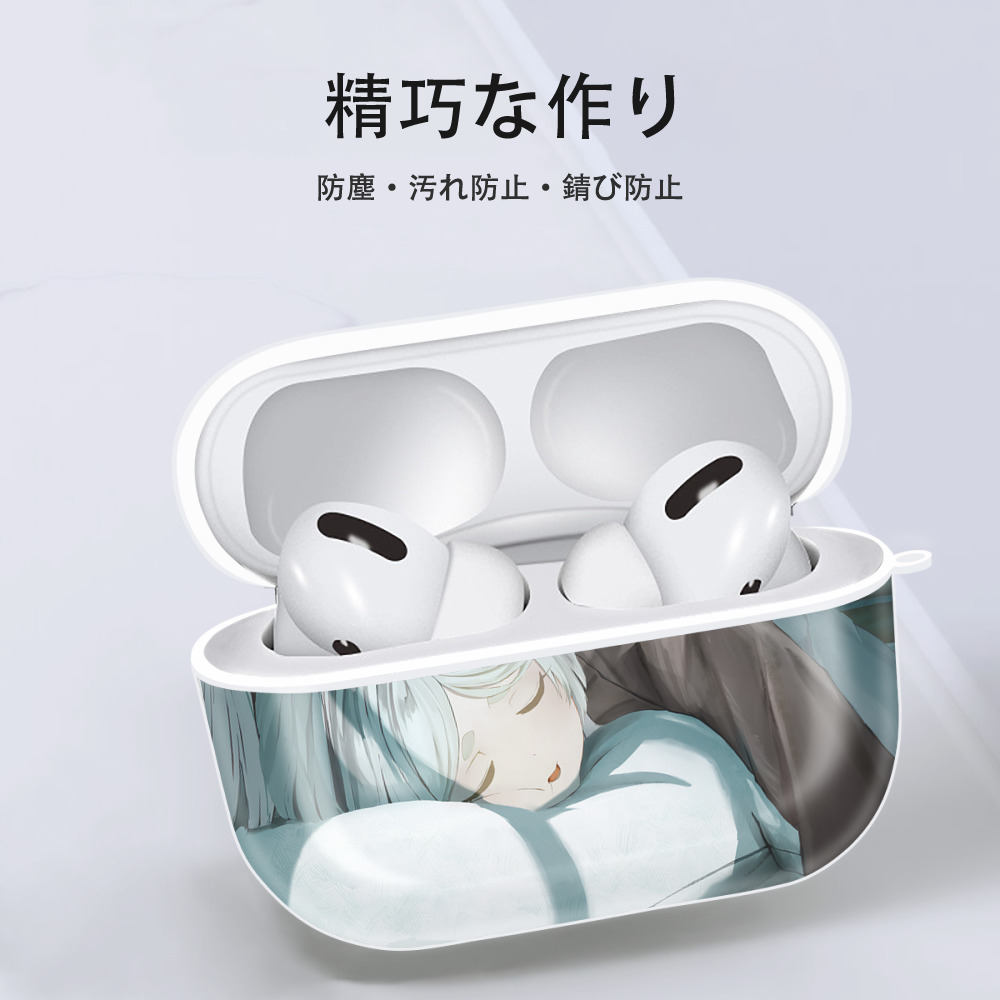 葬送のフリーレン Frieren 【AirPods Pro用】ハードシェル保護ケース 耐衝撃・防指紋・カラビナ付き商品仕様