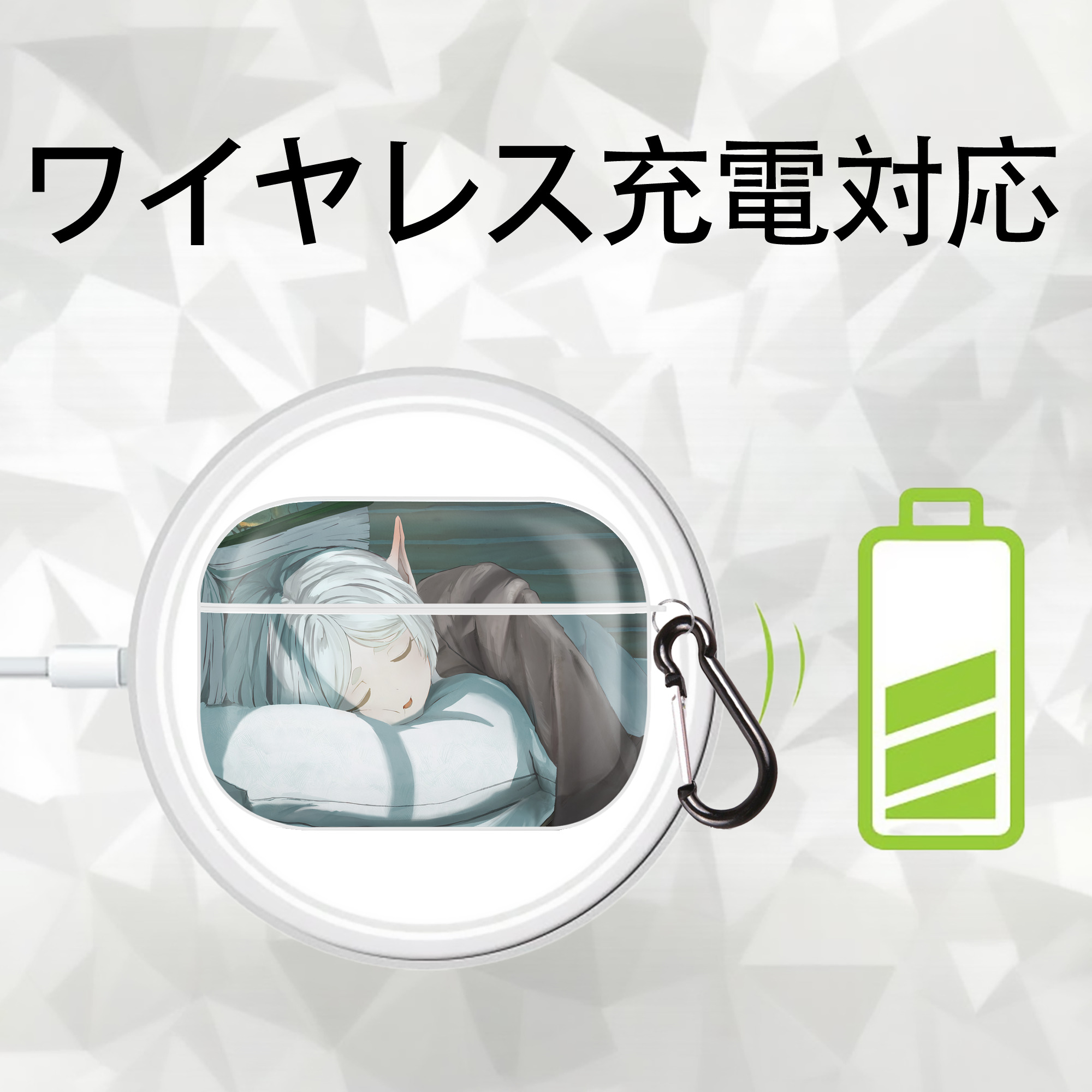 葬送のフリーレン Frieren 【AirPods Pro用】ハードシェル保護ケース 耐衝撃・防指紋・カラビナ付き商品仕様