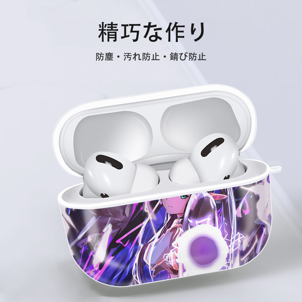 葬送のフリーレン Frieren 【AirPods Pro用】ハードシェル保護ケース 耐衝撃・防指紋・カラビナ付き商品仕様