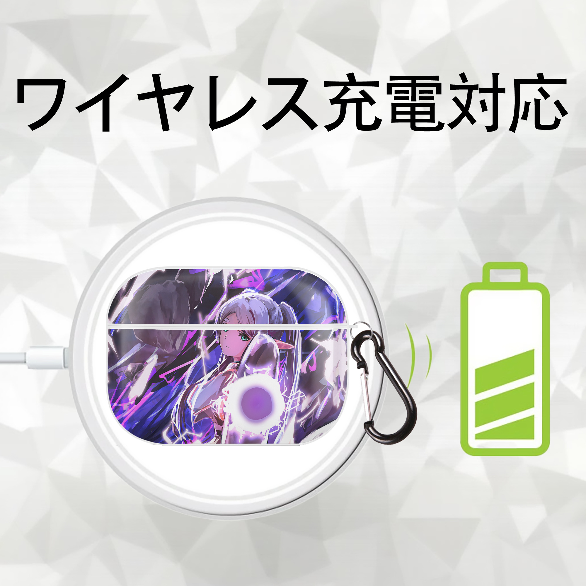 葬送のフリーレン Frieren 【AirPods Pro用】ハードシェル保護ケース 耐衝撃・防指紋・カラビナ付き商品仕様
