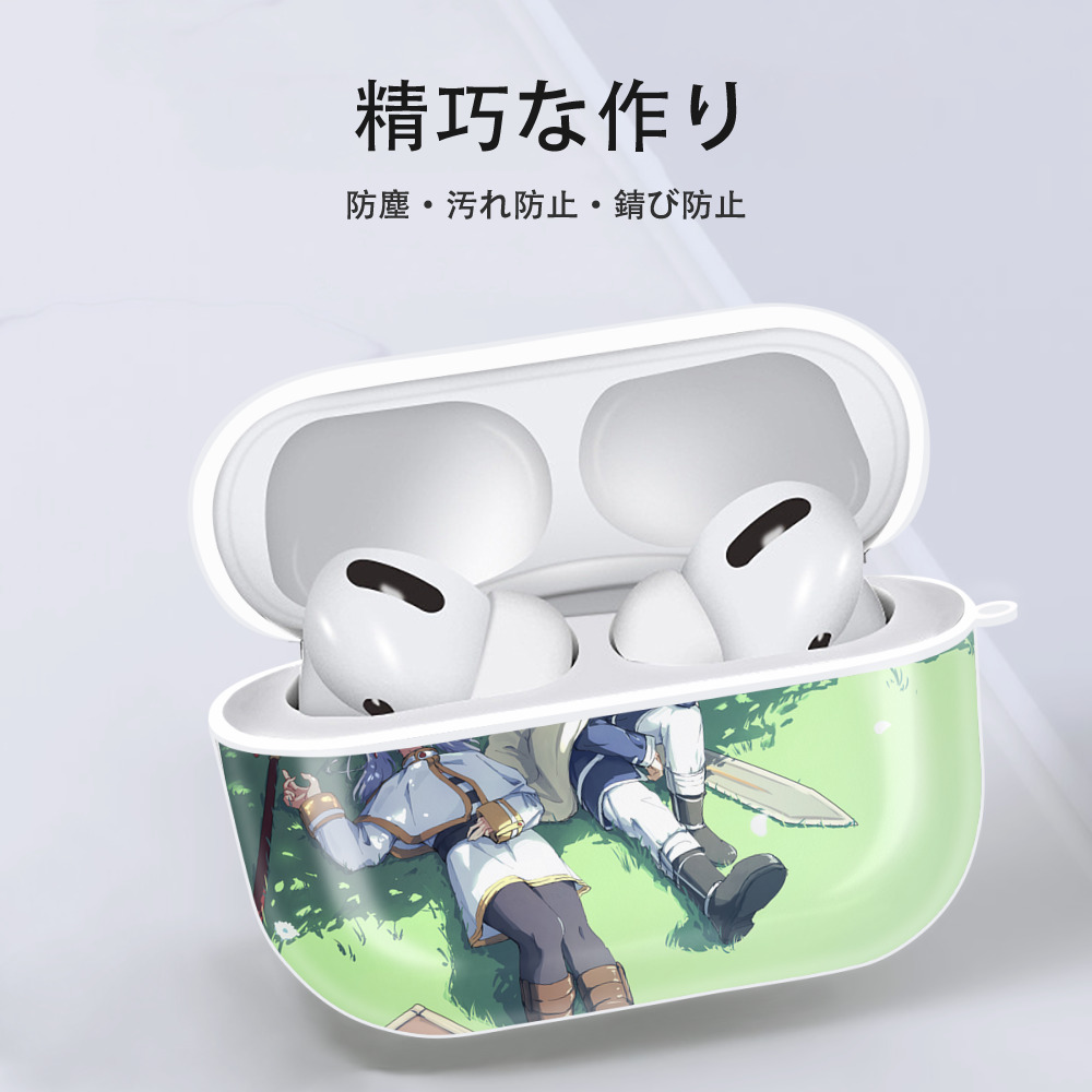 葬送のフリーレン Frieren 【AirPods Pro用】ハードシェル保護ケース 耐衝撃・防指紋・カラビナ付き商品仕様