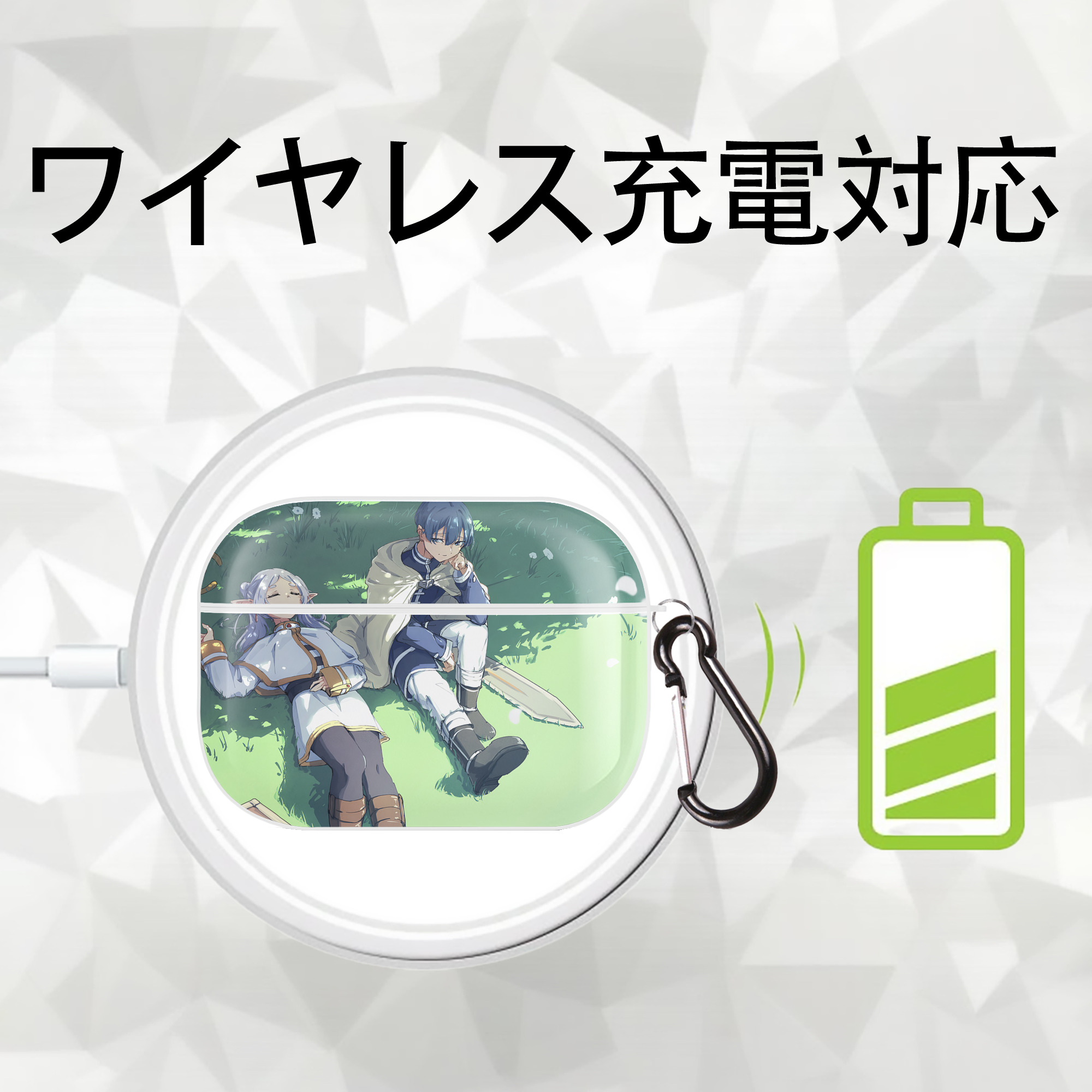 葬送のフリーレン Frieren 【AirPods Pro用】ハードシェル保護ケース 耐衝撃・防指紋・カラビナ付き商品仕様