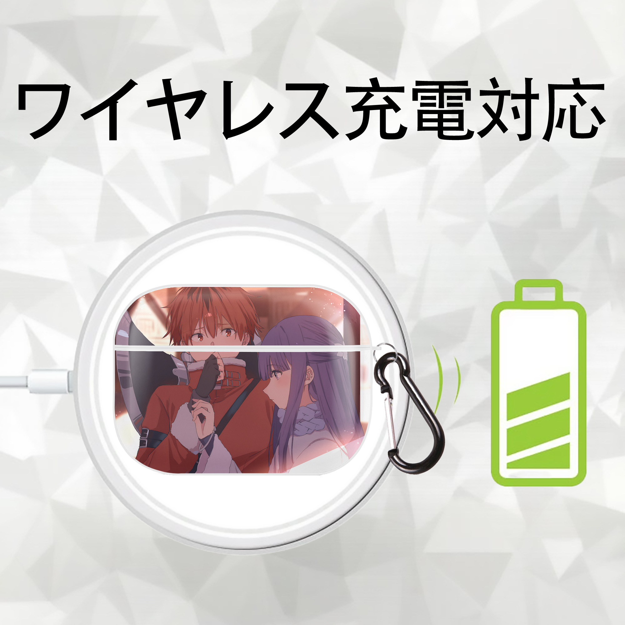 葬送のフリーレン Frieren 【AirPods Pro用】ハードシェル保護ケース 耐衝撃・防指紋・カラビナ付き商品仕様