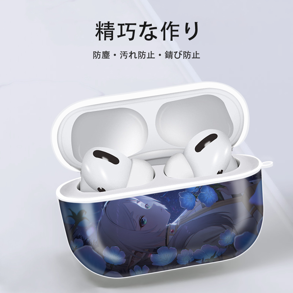 葬送のフリーレン Frieren 【AirPods Pro用】ハードシェル保護ケース 耐衝撃・防指紋・カラビナ付き商品仕様