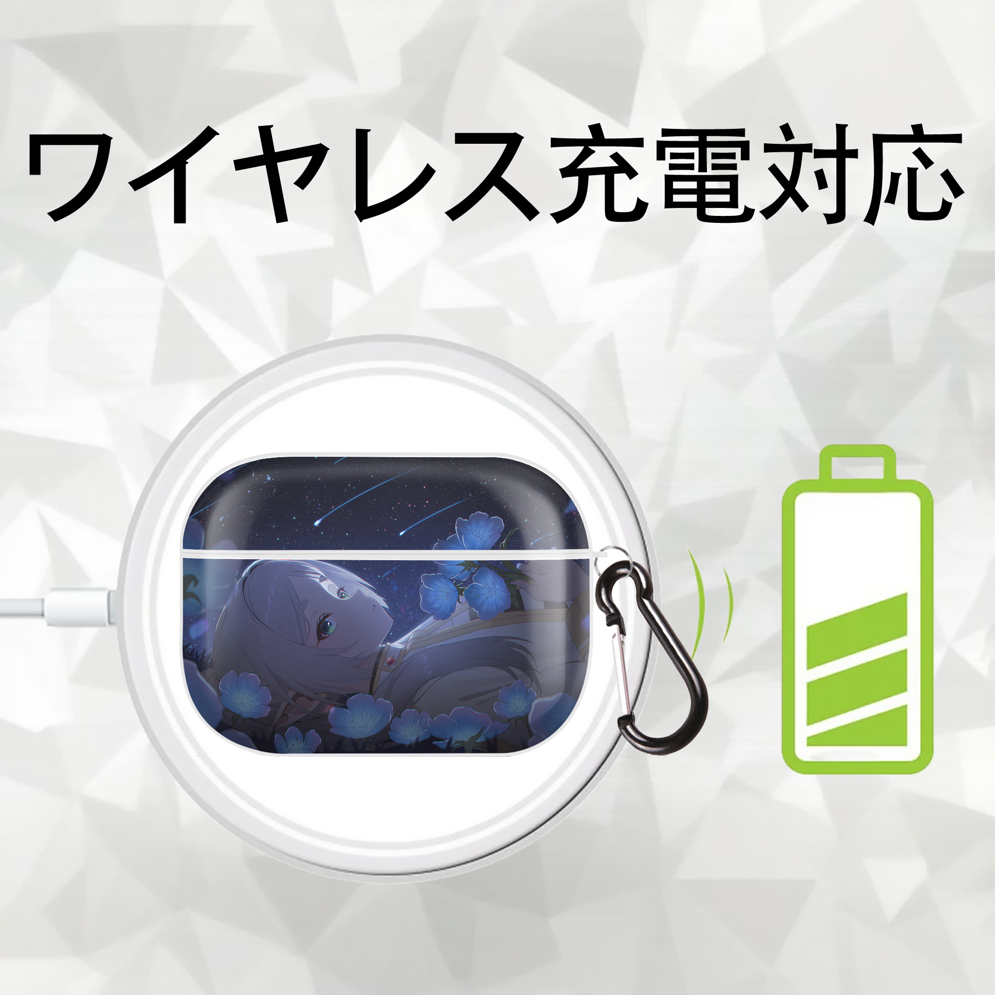 葬送のフリーレン Frieren 【AirPods Pro用】ハードシェル保護ケース 耐衝撃・防指紋・カラビナ付き商品仕様