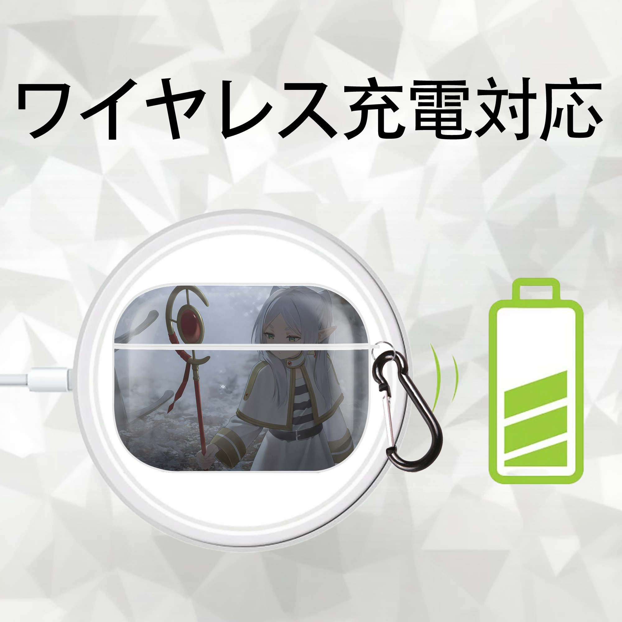 葬送のフリーレン Frieren 【AirPods Pro用】ハードシェル保護ケース 耐衝撃・防指紋・カラビナ付き商品仕様