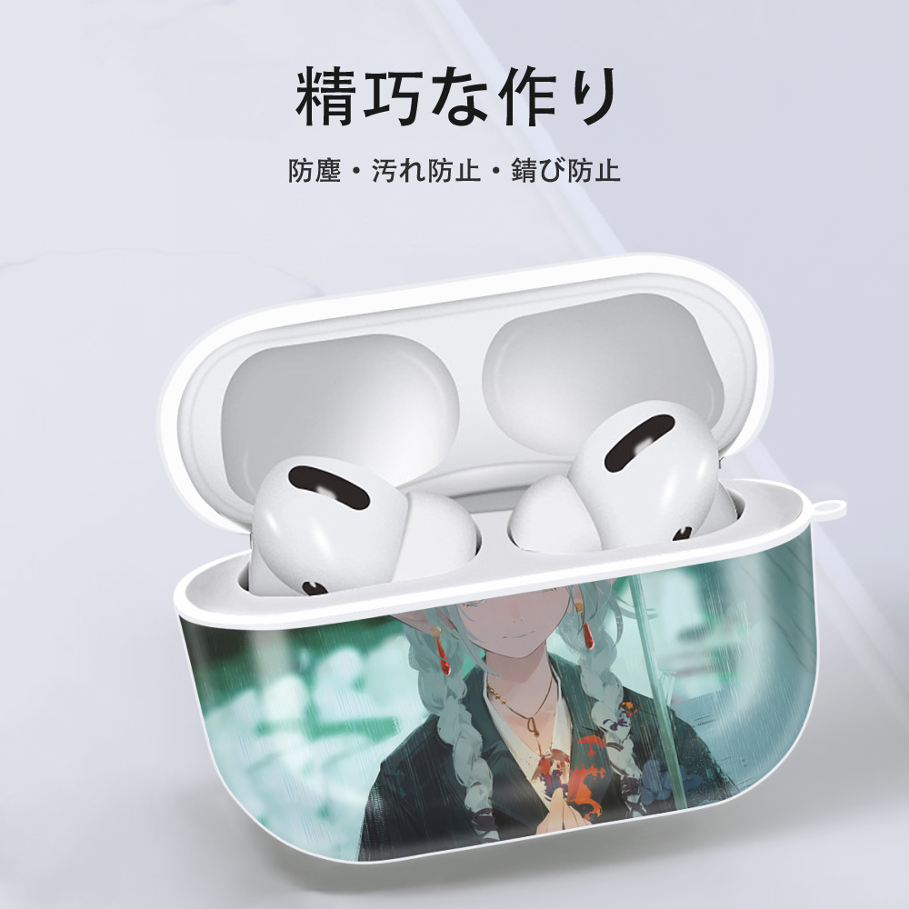 葬送のフリーレン Frieren 【AirPods Pro用】ハードシェル保護ケース 耐衝撃・防指紋・カラビナ付き商品仕様