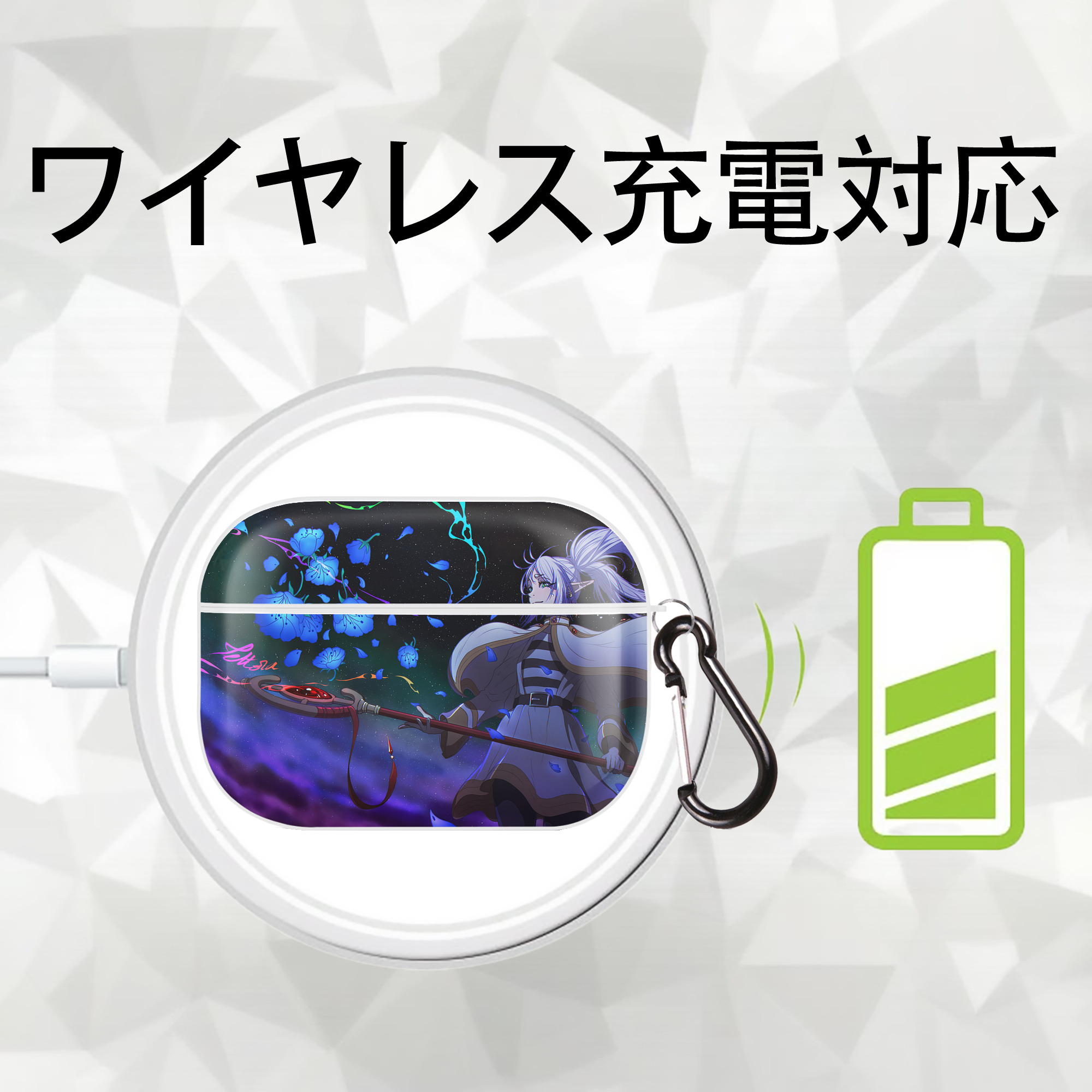 葬送のフリーレン Frieren 【AirPods Pro用】ハードシェル保護ケース 耐衝撃・防指紋・カラビナ付き商品仕様