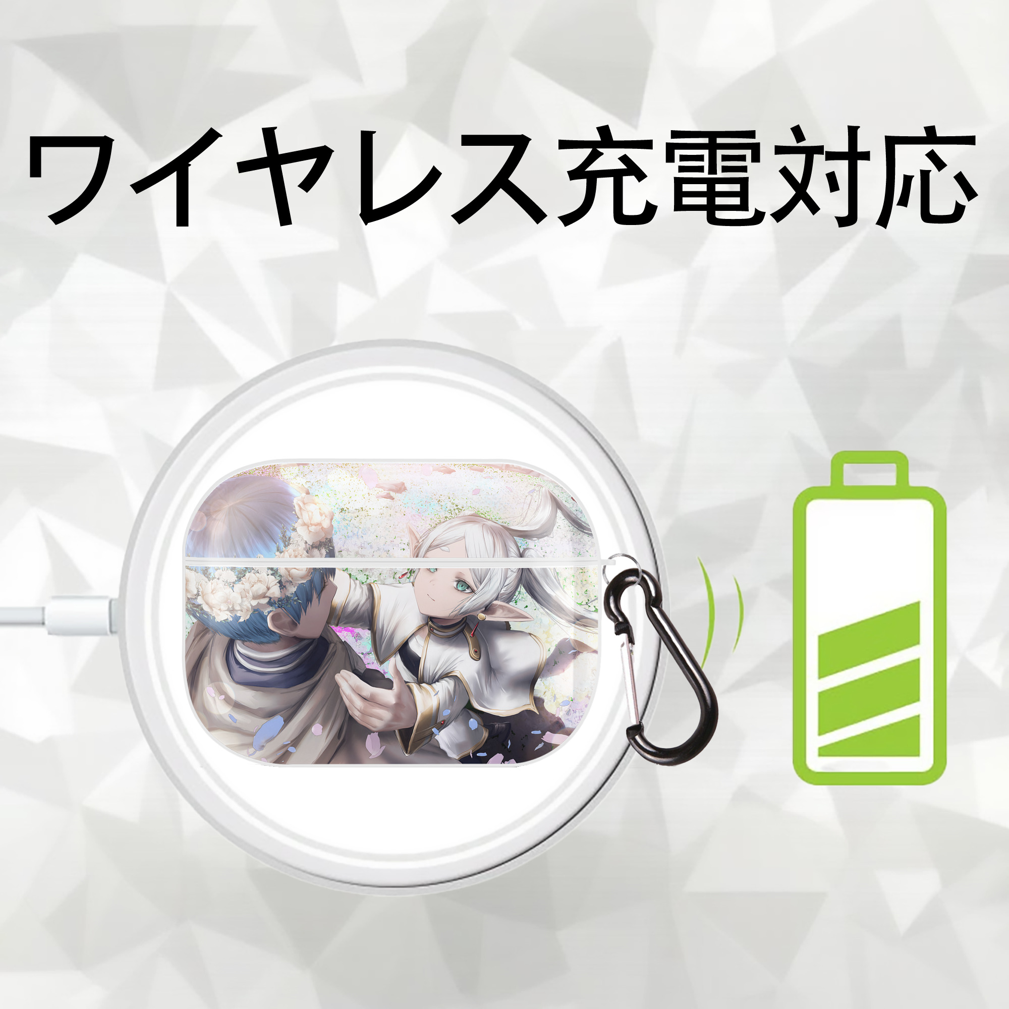 葬送のフリーレン Frieren 【AirPods Pro用】ハードシェル保護ケース 耐衝撃・防指紋・カラビナ付き商品仕様