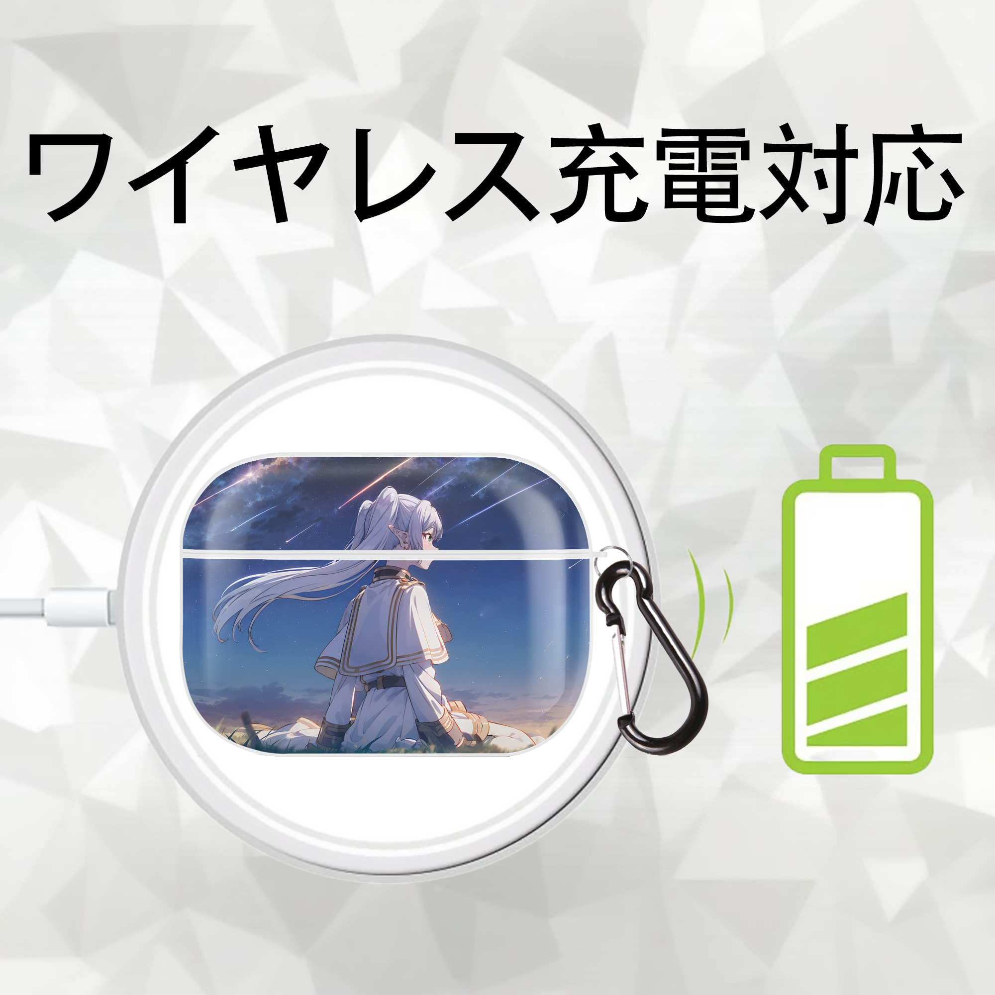 葬送のフリーレン Frieren 【AirPods Pro用】ハードシェル保護ケース 耐衝撃・防指紋・カラビナ付き商品仕様