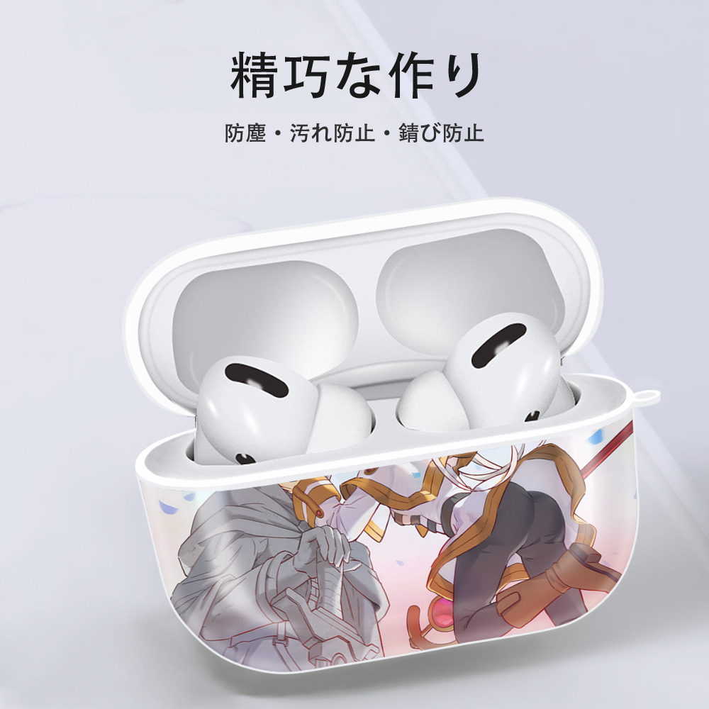 葬送のフリーレン Frieren 【AirPods Pro用】ハードシェル保護ケース 耐衝撃・防指紋・カラビナ付き商品仕様