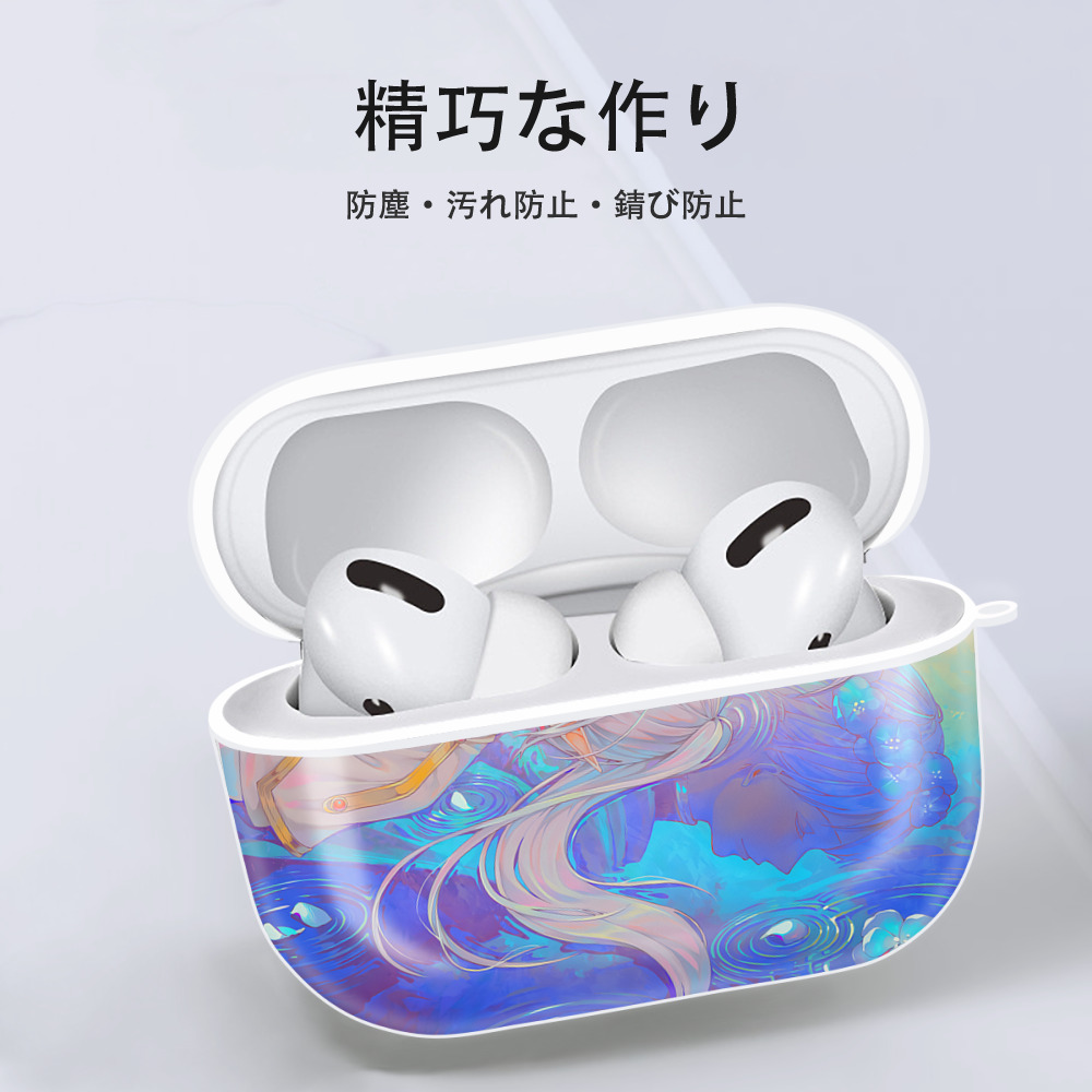 葬送のフリーレン Frieren 【AirPods Pro用】ハードシェル保護ケース 耐衝撃・防指紋・カラビナ付き商品仕様