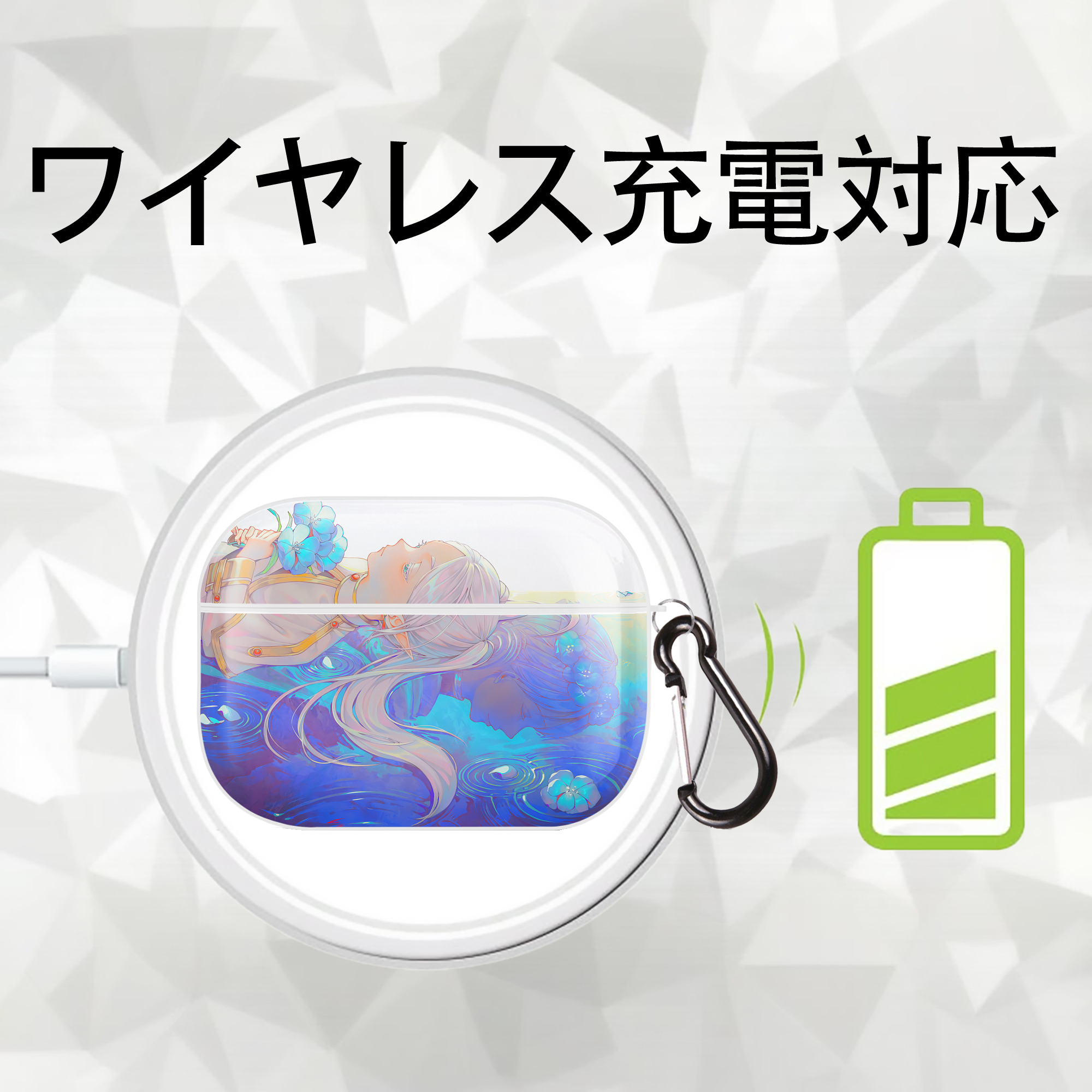葬送のフリーレン Frieren 【AirPods Pro用】ハードシェル保護ケース 耐衝撃・防指紋・カラビナ付き商品仕様