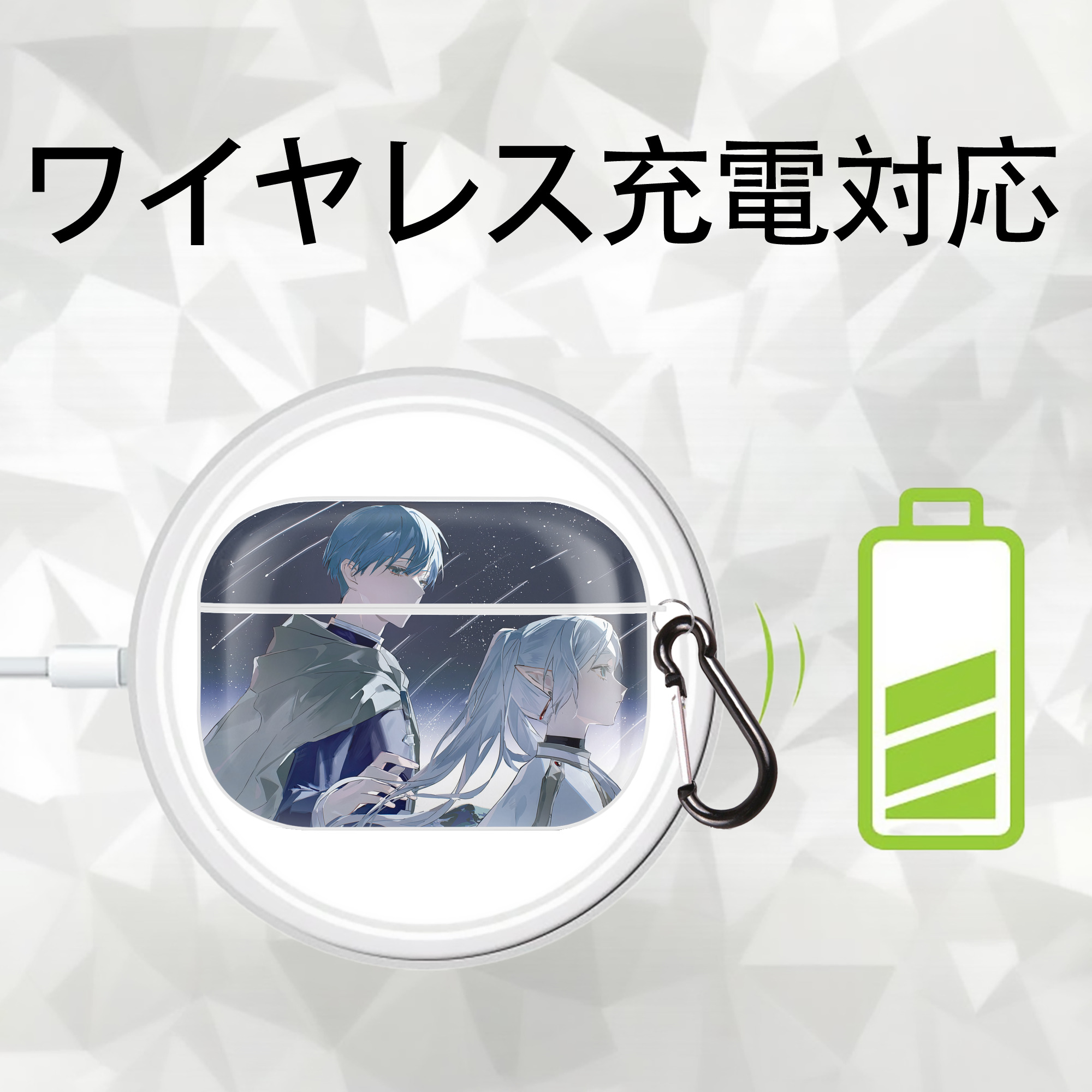 葬送のフリーレン Frieren 【AirPods Pro用】ハードシェル保護ケース 耐衝撃・防指紋・カラビナ付き商品仕様