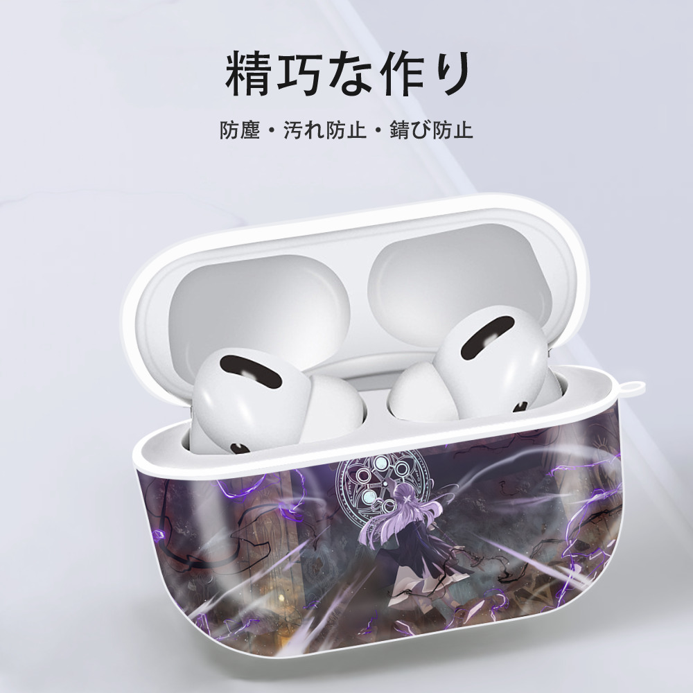 葬送のフリーレン Frieren 【AirPods Pro用】ハードシェル保護ケース 耐衝撃・防指紋・カラビナ付き商品仕様