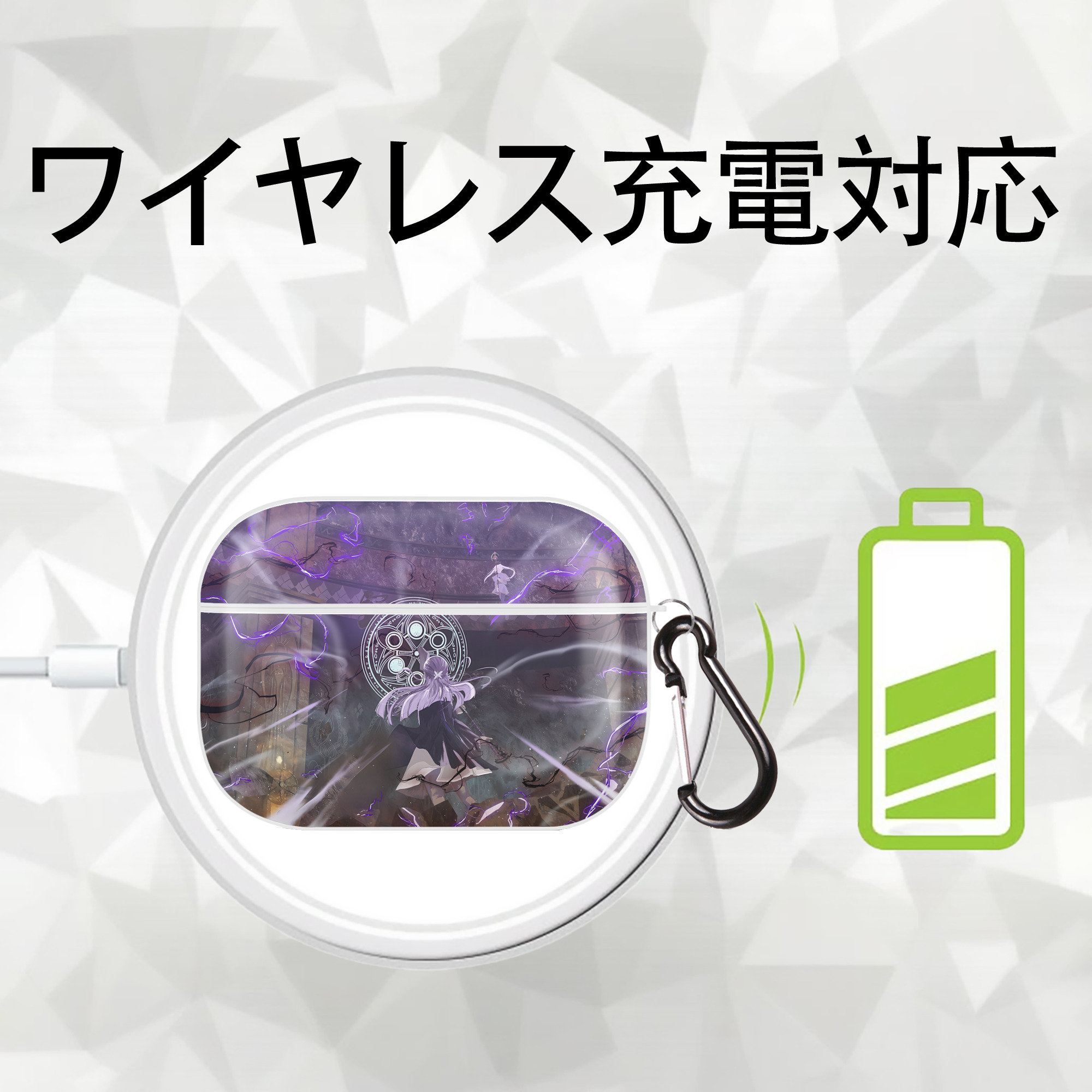 葬送のフリーレン Frieren 【AirPods Pro用】ハードシェル保護ケース 耐衝撃・防指紋・カラビナ付き商品仕様