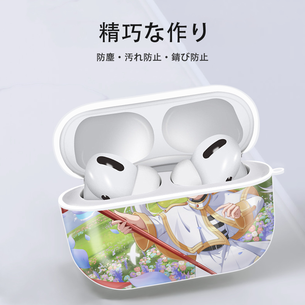 葬送のフリーレン Frieren 【AirPods Pro用】ハードシェル保護ケース 耐衝撃・防指紋・カラビナ付き商品仕様