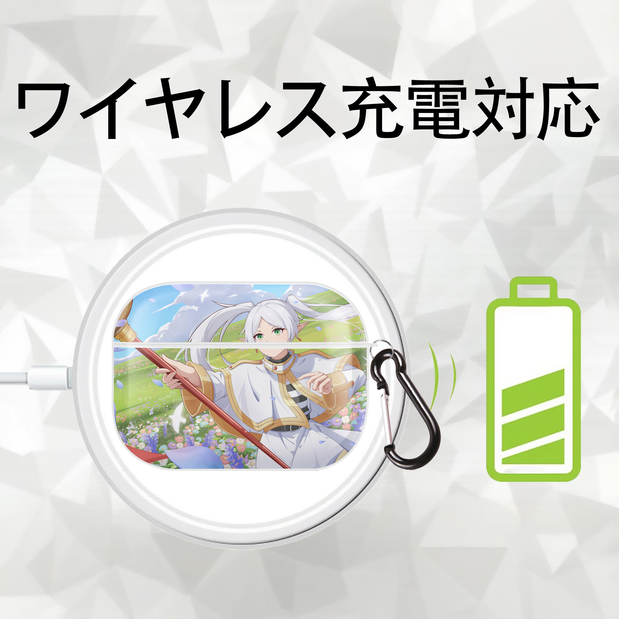 葬送のフリーレン Frieren 【AirPods Pro用】ハードシェル保護ケース 耐衝撃・防指紋・カラビナ付き商品仕様