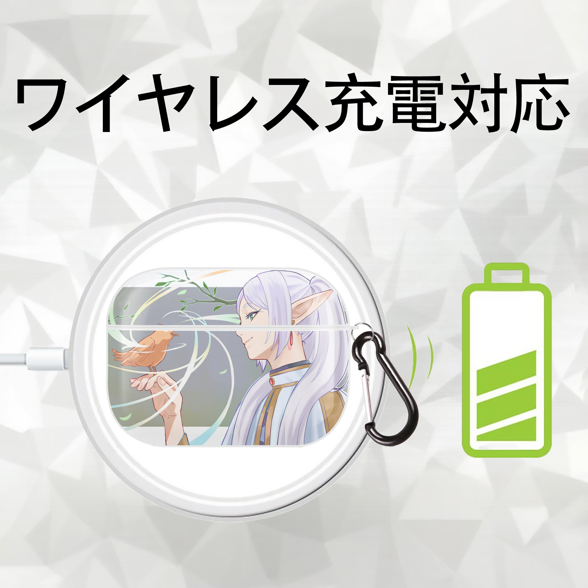 葬送のフリーレン Frieren 【AirPods Pro用】ハードシェル保護ケース 耐衝撃・防指紋・カラビナ付き商品仕様