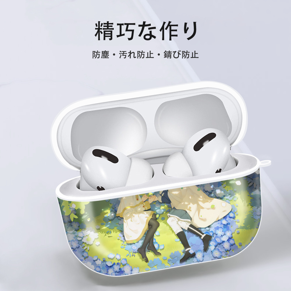 葬送のフリーレン Frieren 【AirPods Pro用】ハードシェル保護ケース 耐衝撃・防指紋・カラビナ付き商品仕様