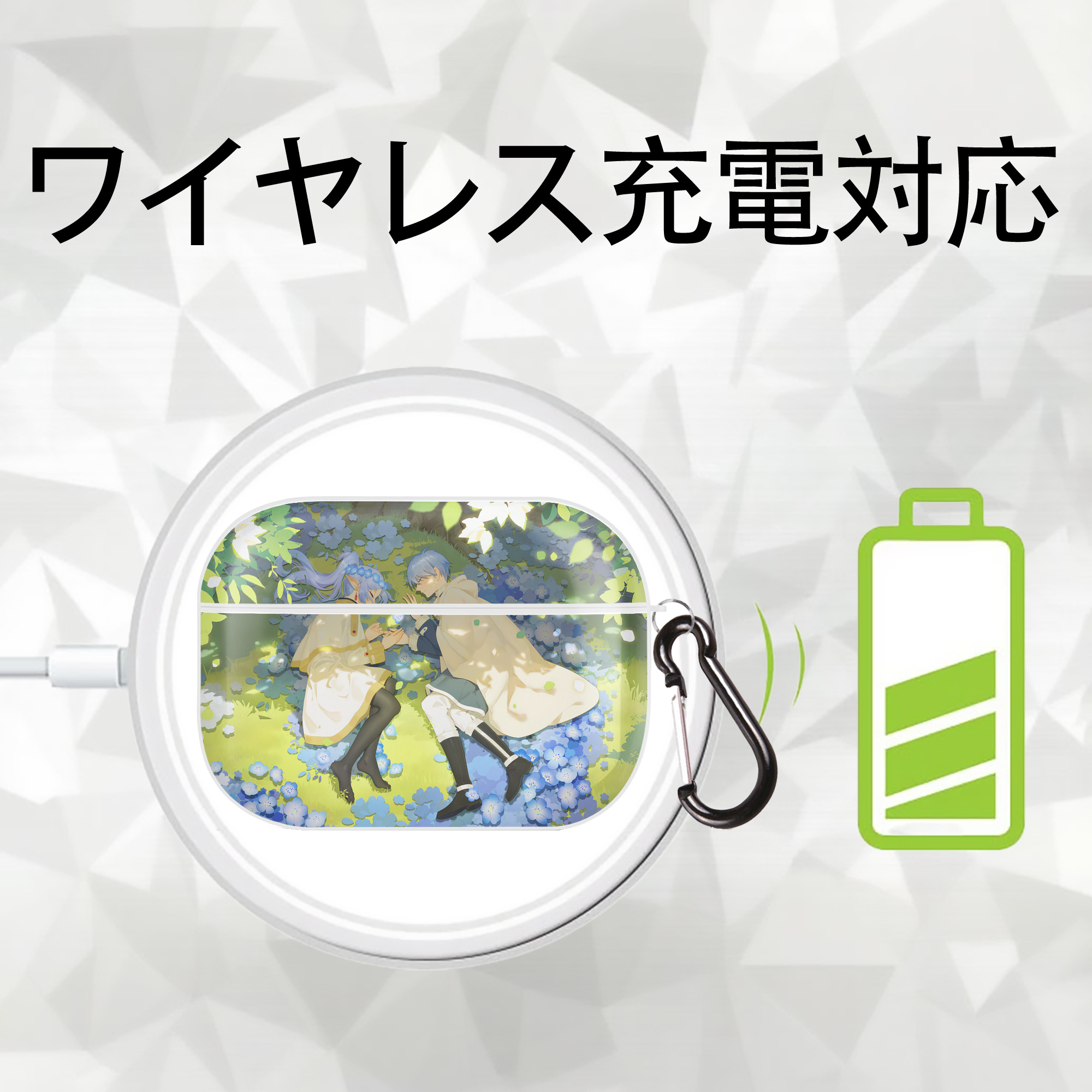 葬送のフリーレン Frieren 【AirPods Pro用】ハードシェル保護ケース 耐衝撃・防指紋・カラビナ付き商品仕様